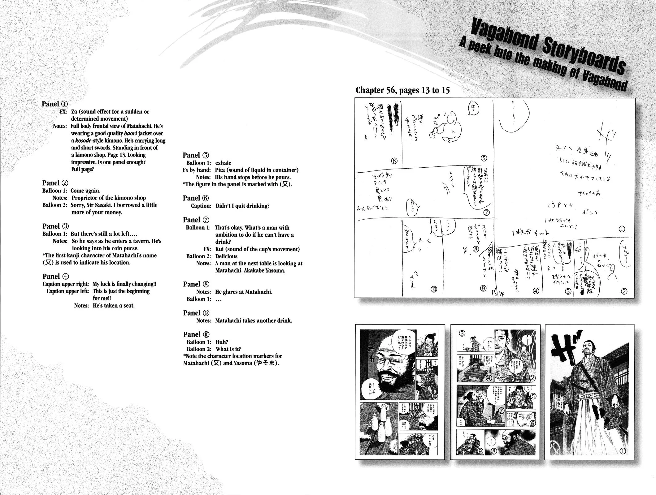 Vagabond - Chapter 59 - Page 24