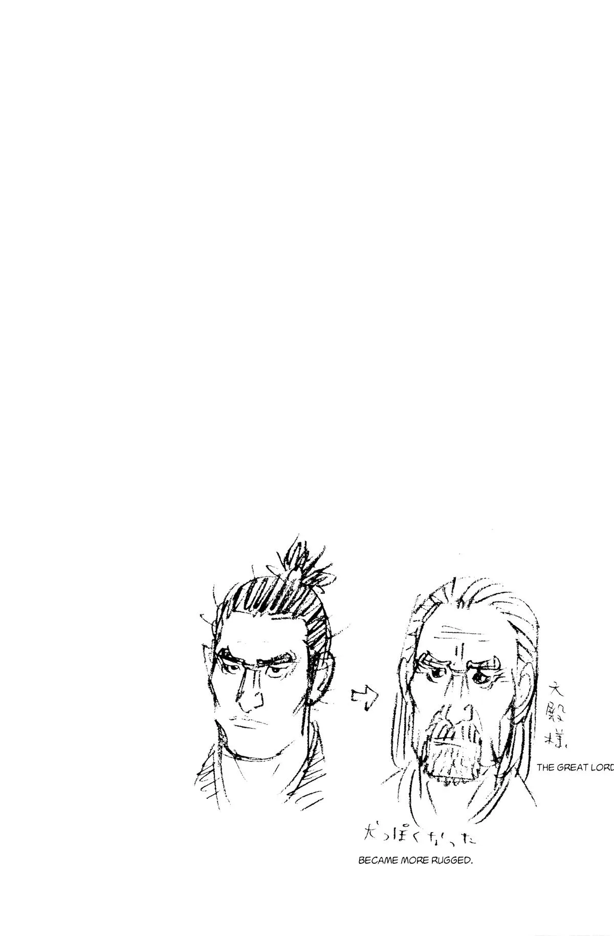 Vagabond - Chapter 66 - Page 20