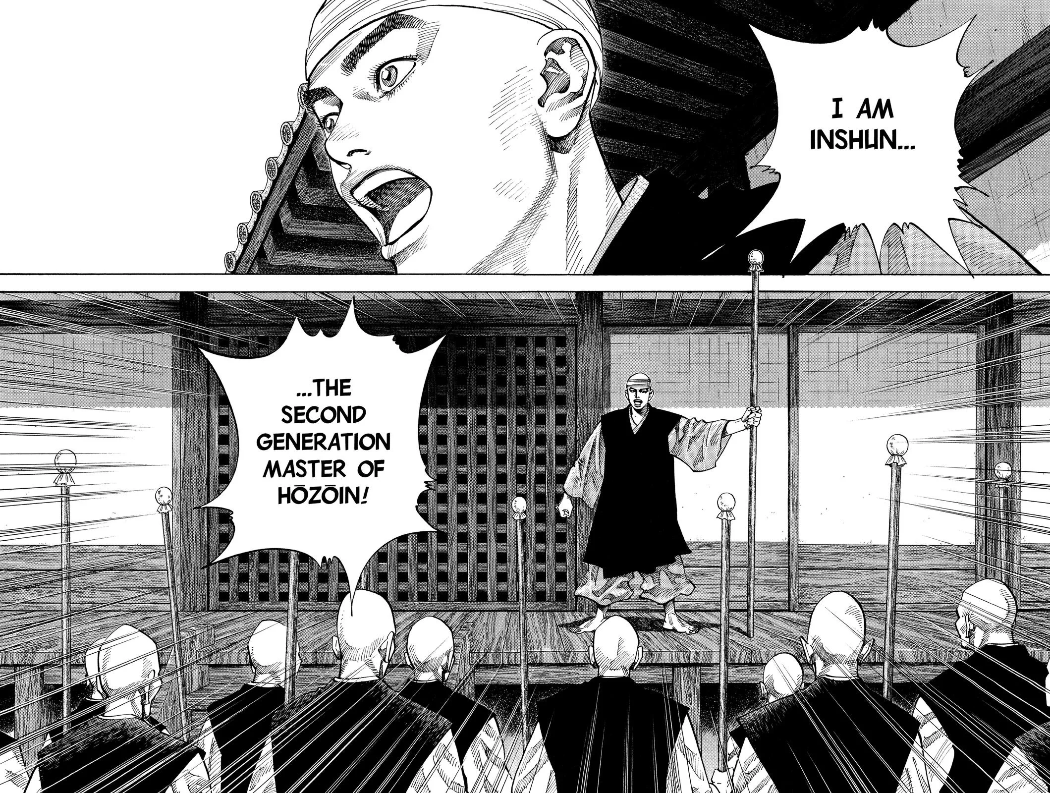 Vagabond - Chapter 76 - Page 17