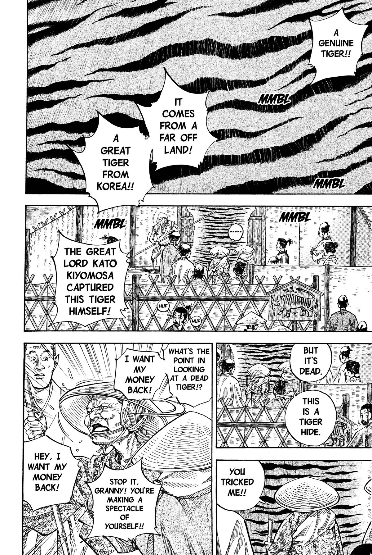 Vagabond - Chapter 77 - Page 17
