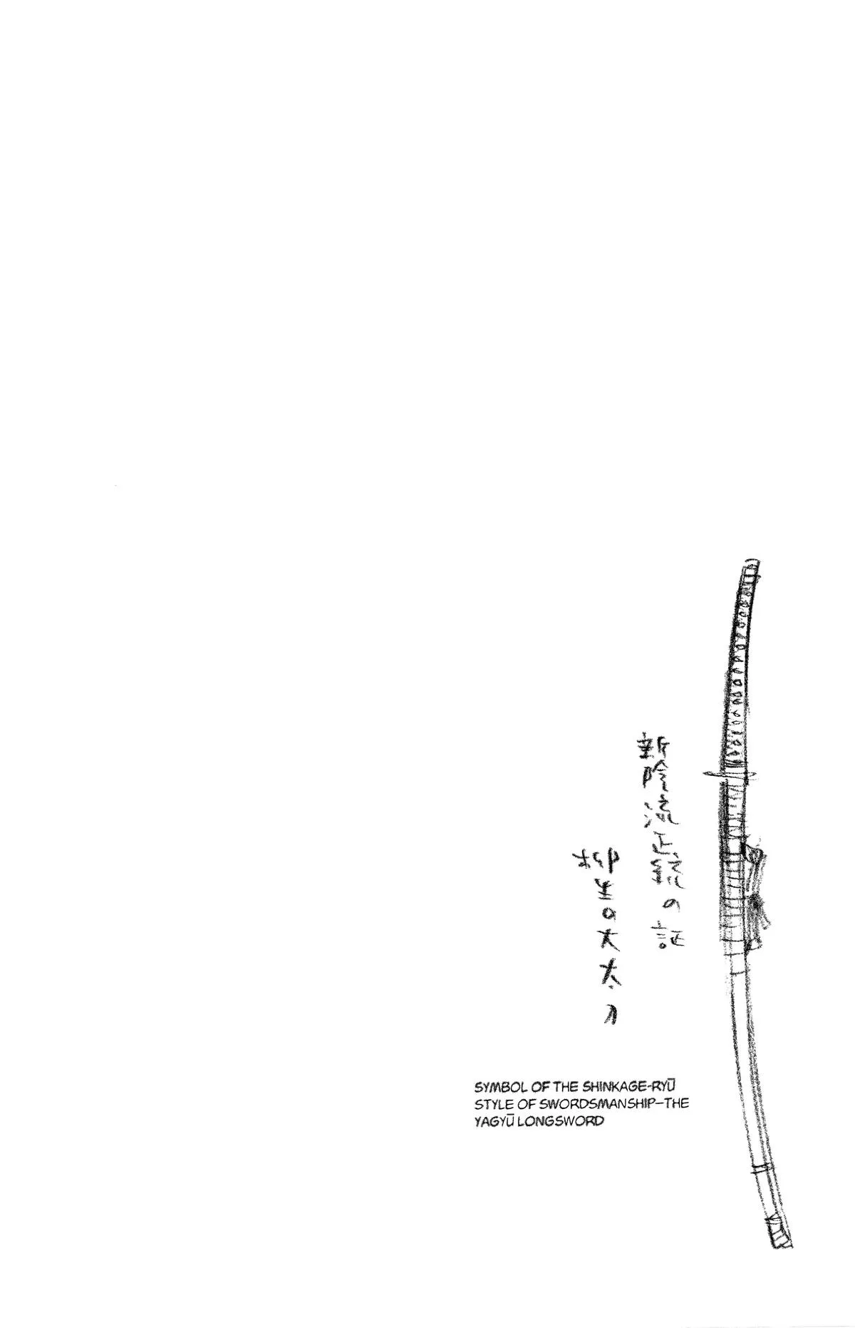 Vagabond - Chapter 82 - Page 22