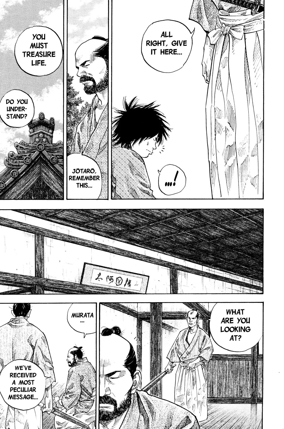 Vagabond - Chapter 83 - Page 17