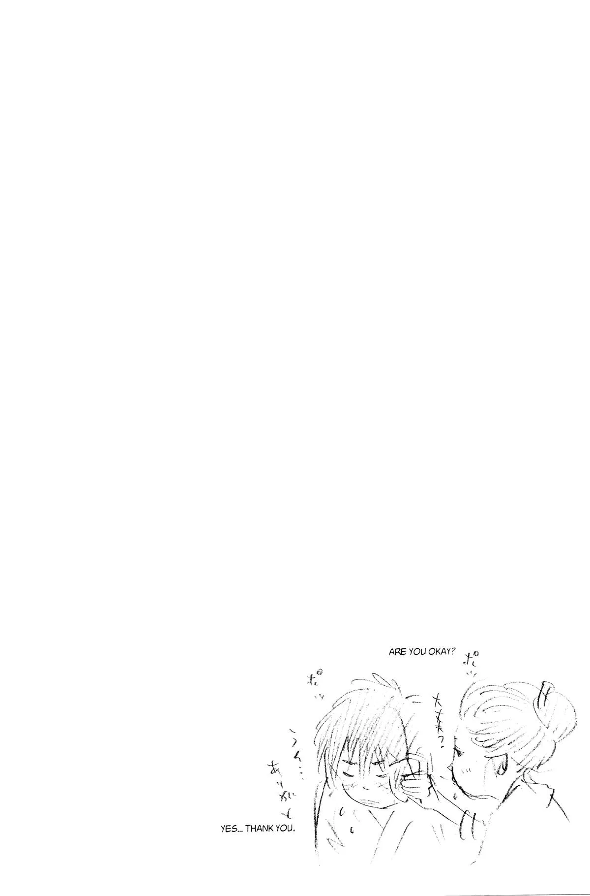 Vagabond - Chapter 84 - Page 21