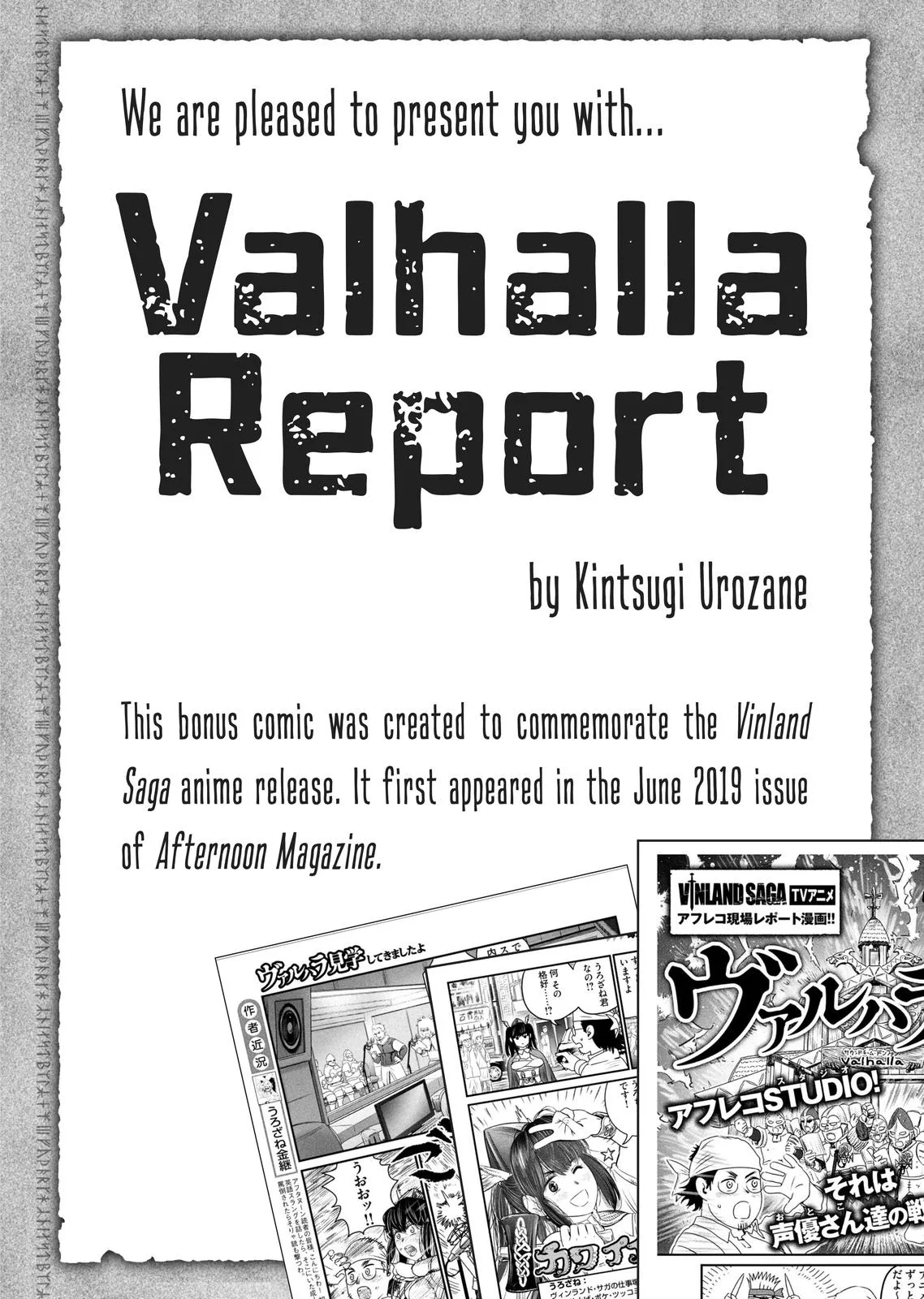 Vinland Saga - Chapter 175.5 - Page 1