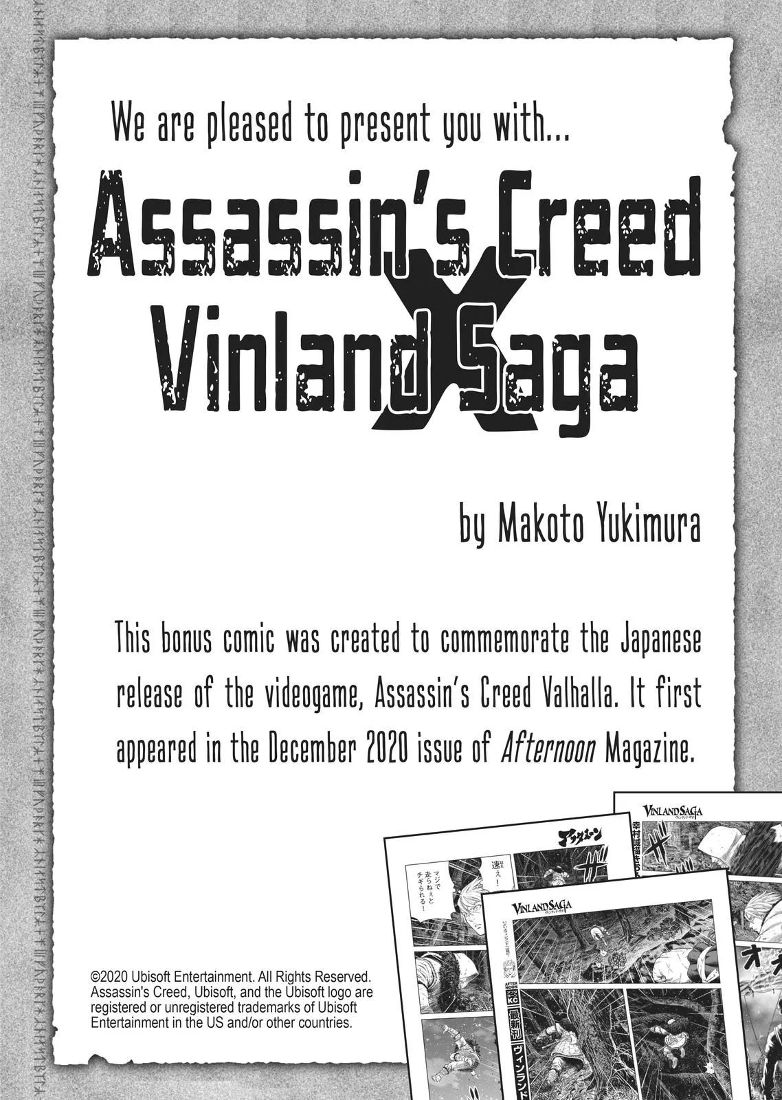 Vinland Saga - Chapter 175.5 - Page 11