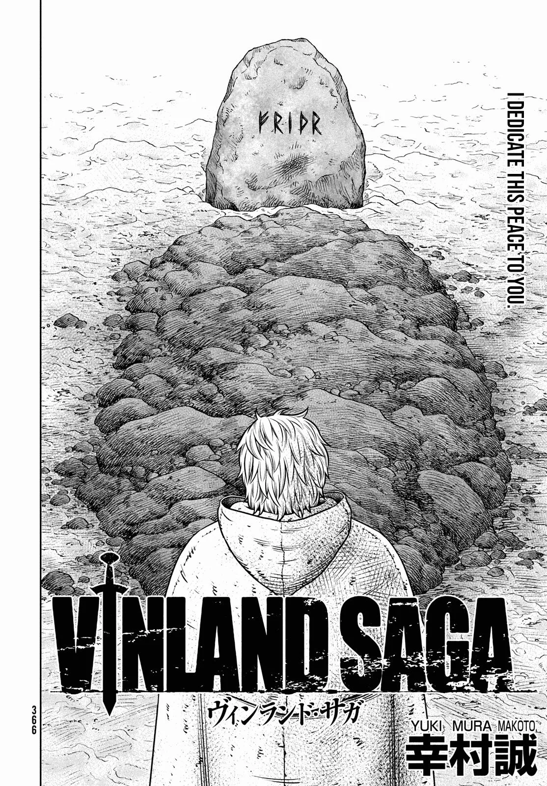 Vinland Saga - Chapter 219 - Page 5
