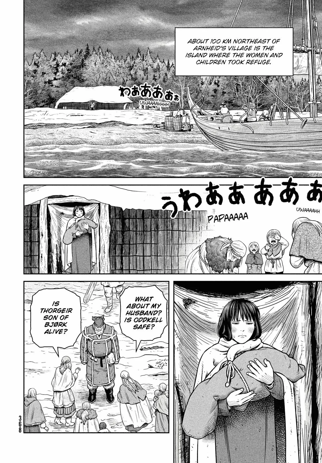 Vinland Saga - Chapter 219 - Page 7