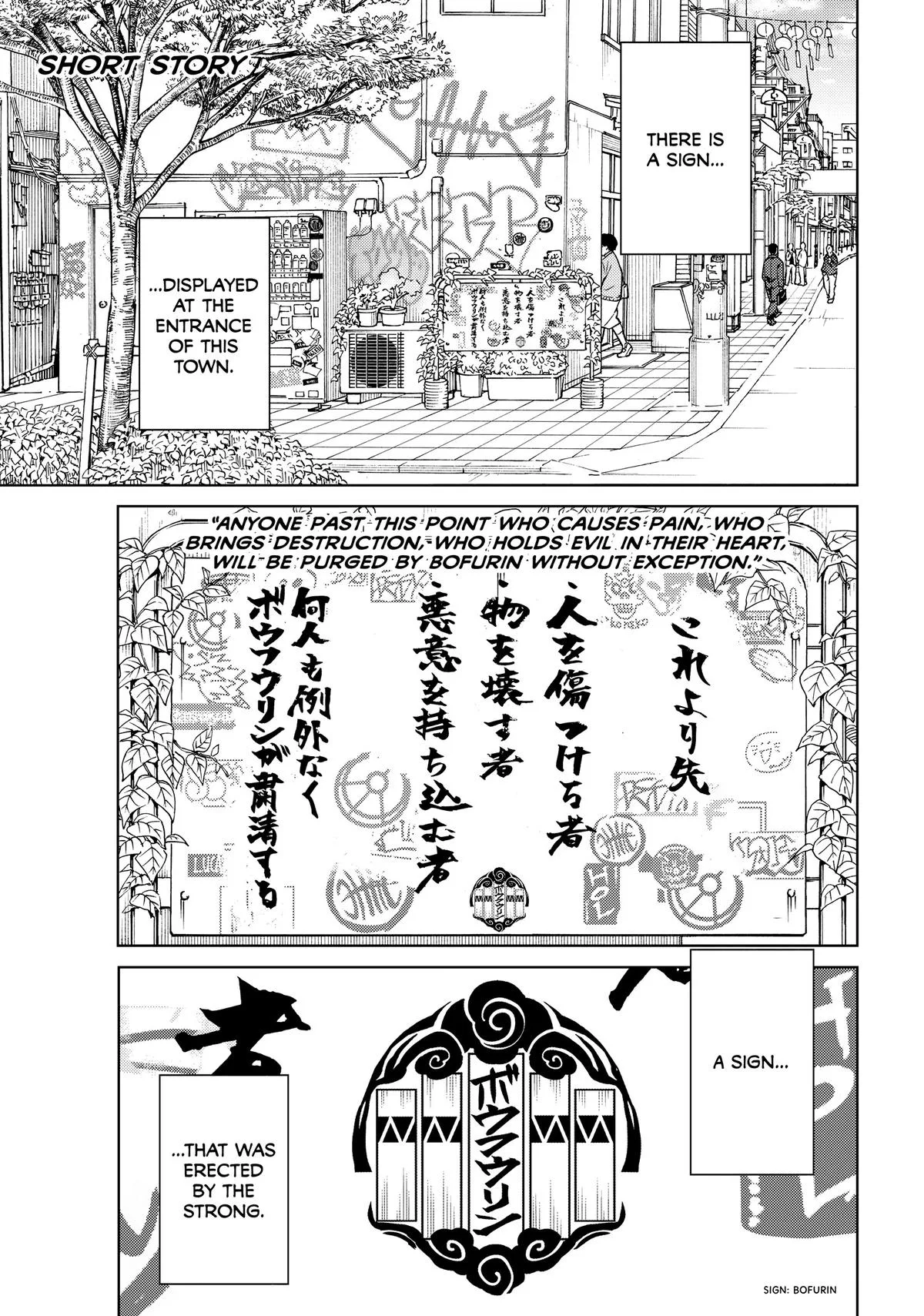 Wind Breaker - Chapter 105.5 - Page 1