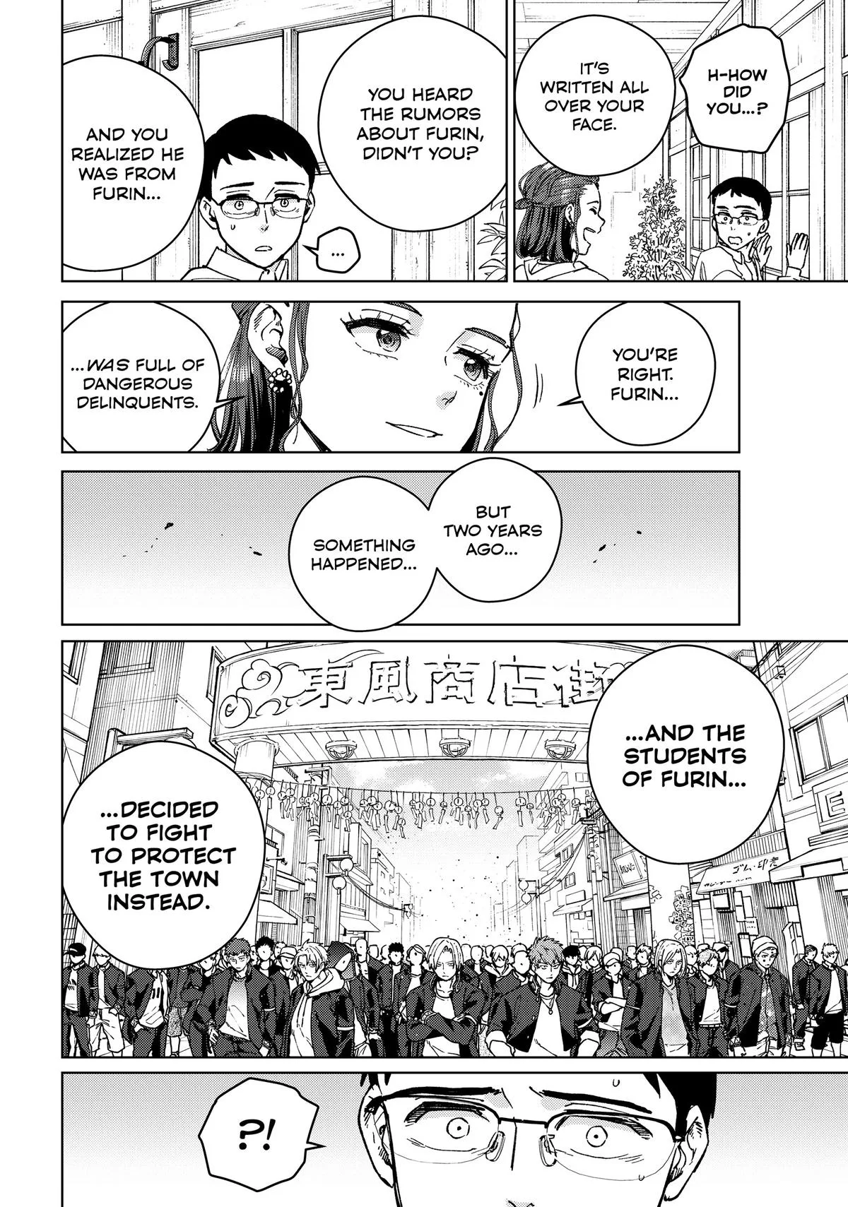 Wind Breaker - Chapter 105.5 - Page 15