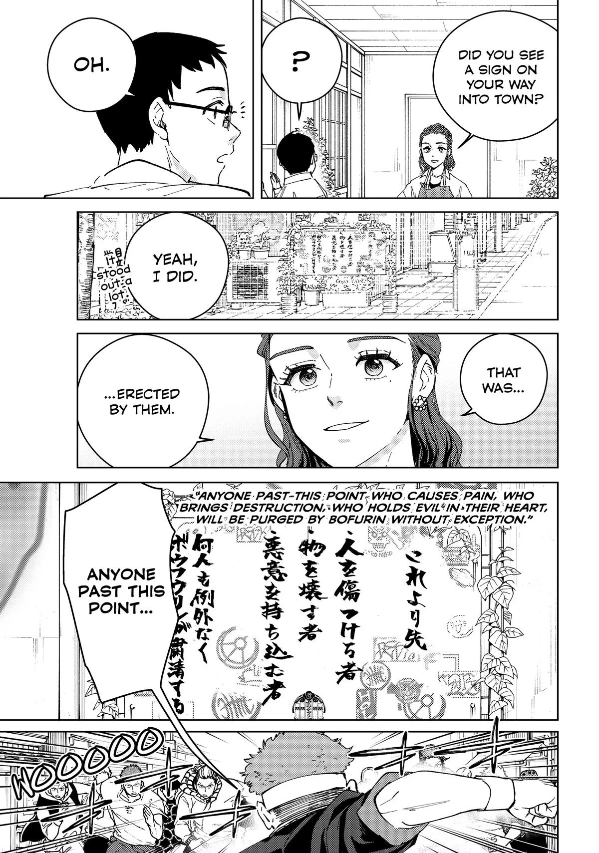 Wind Breaker - Chapter 105.5 - Page 16