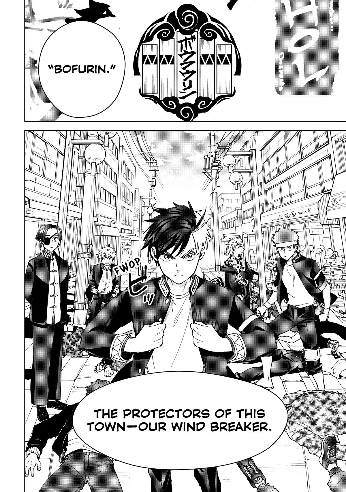 Wind Breaker - Chapter 105.5 - Page 19