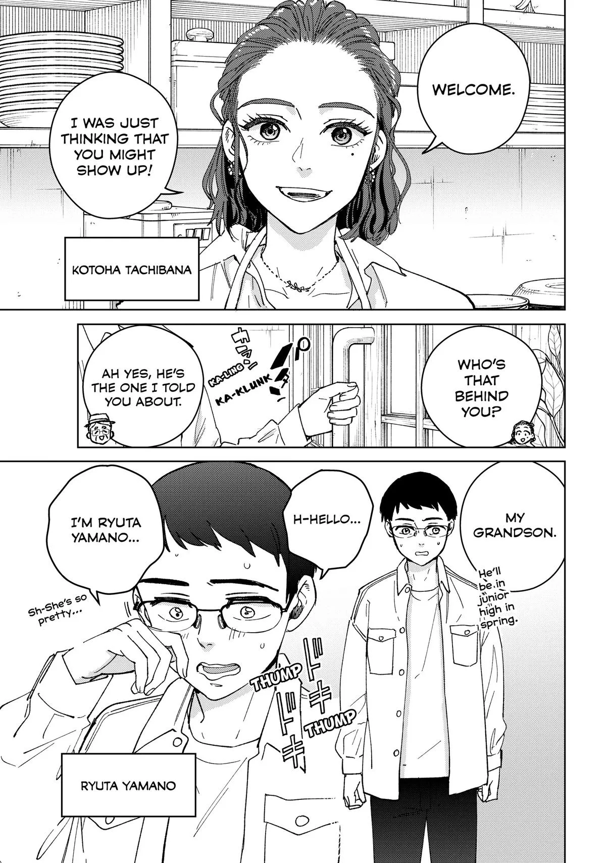 Wind Breaker - Chapter 105.5 - Page 4