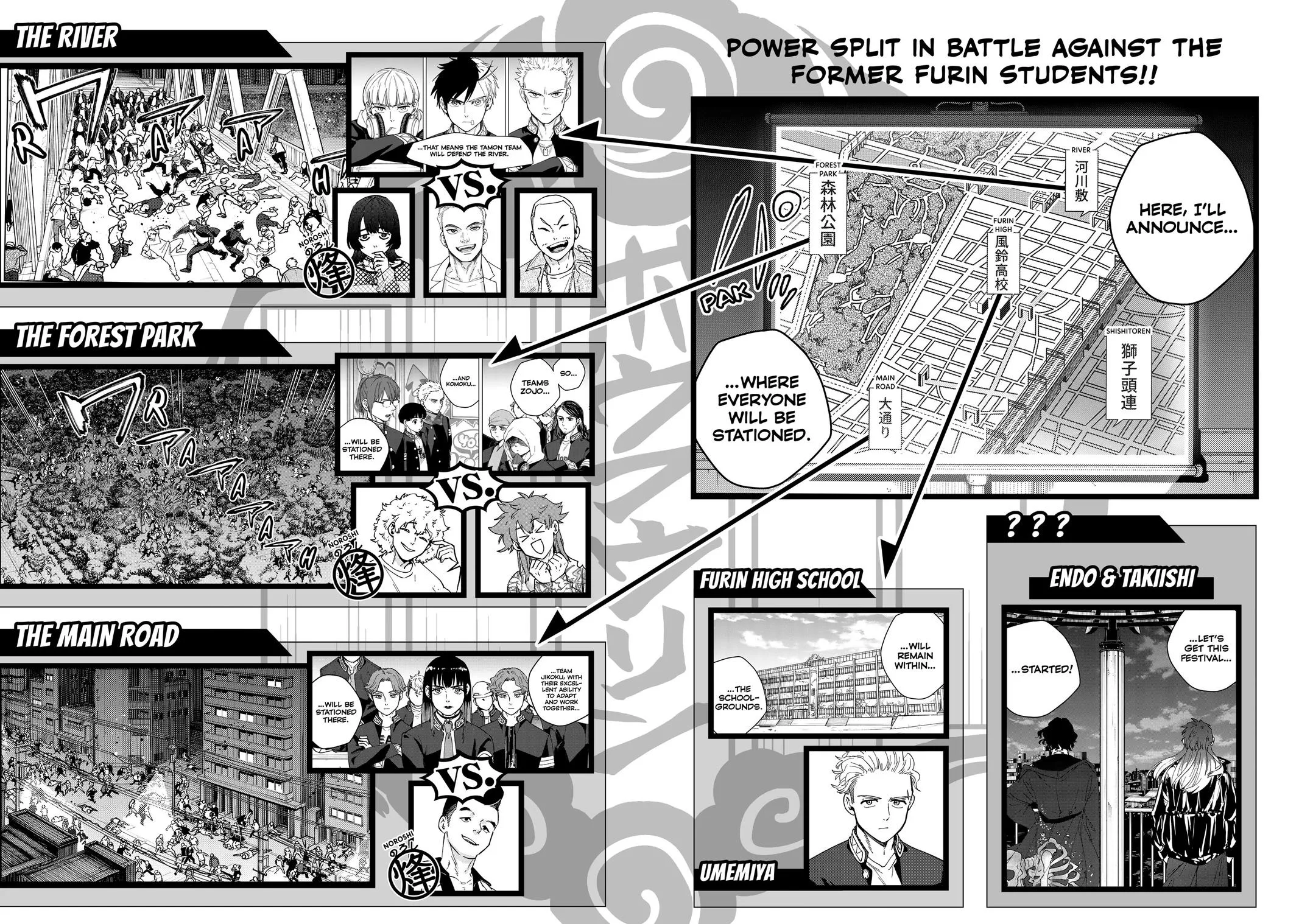 Wind Breaker - Chapter 106 - Page 4