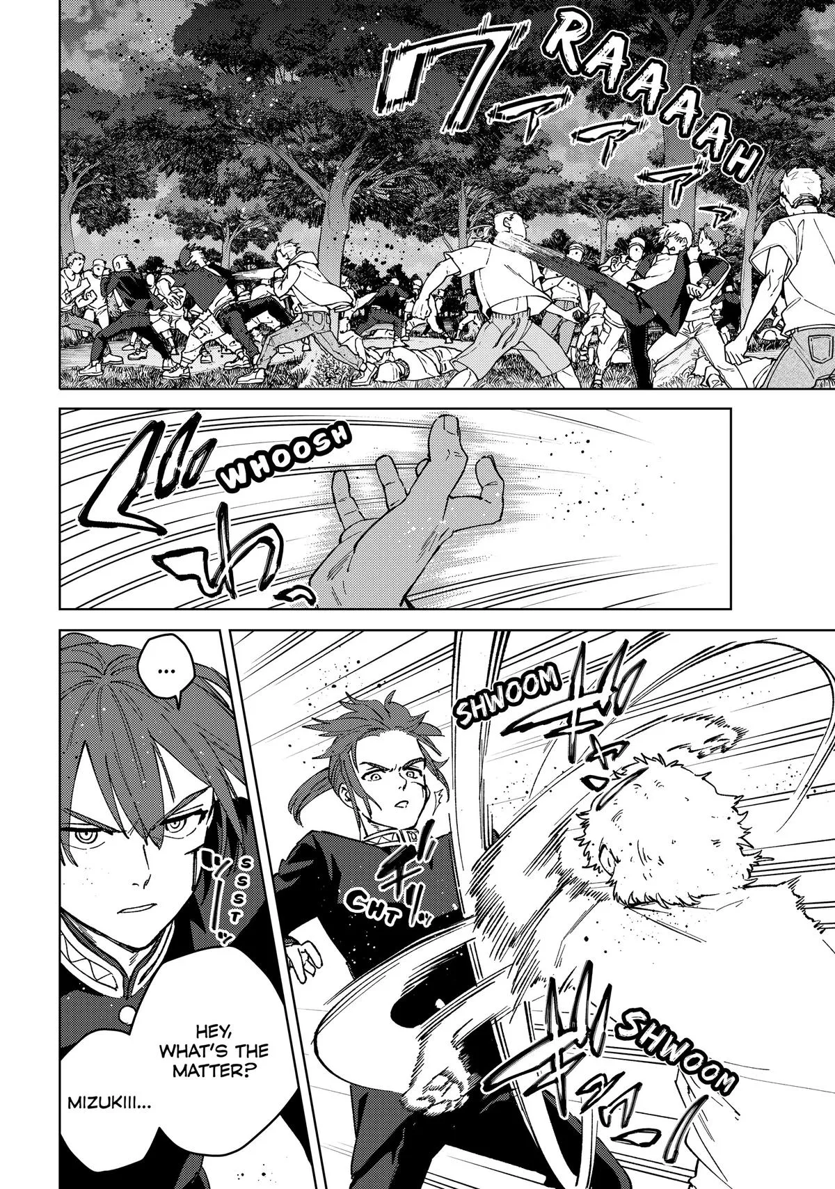 Wind Breaker - Chapter 106 - Page 7