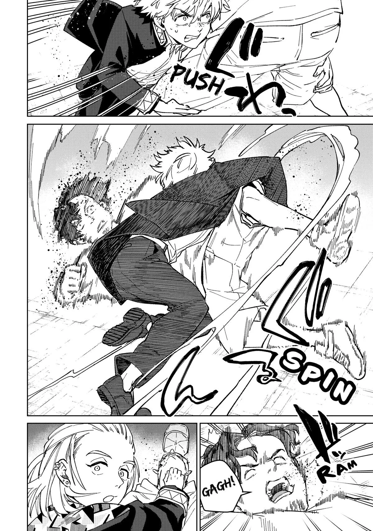 Wind Breaker - Chapter 107 - Page 6
