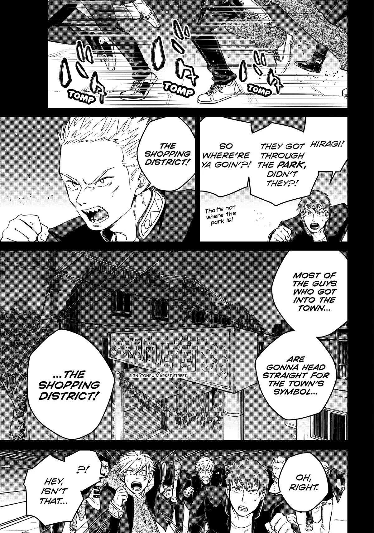 Wind Breaker - Chapter 126 - Page 3
