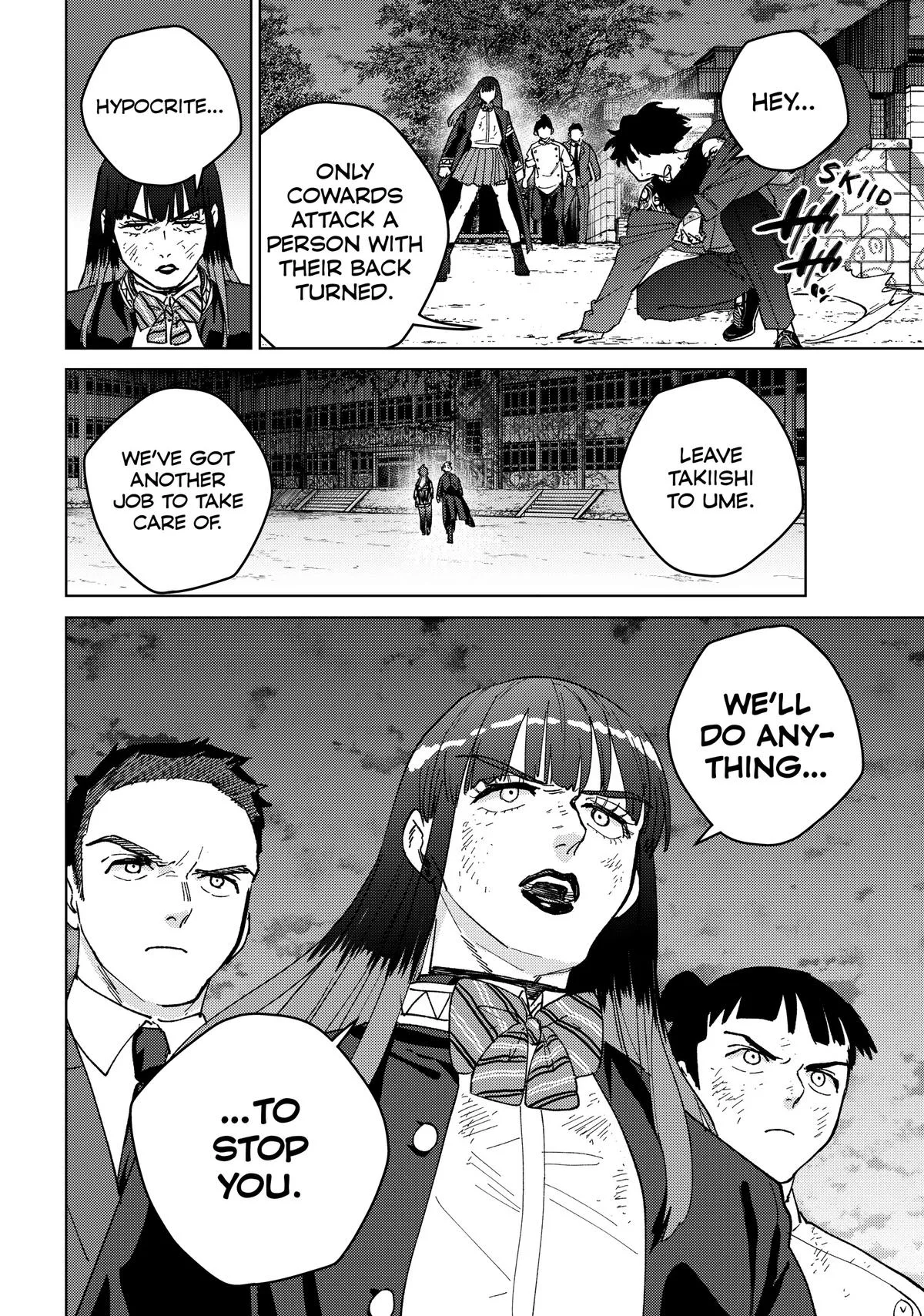 Wind Breaker - Chapter 134 - Page 12