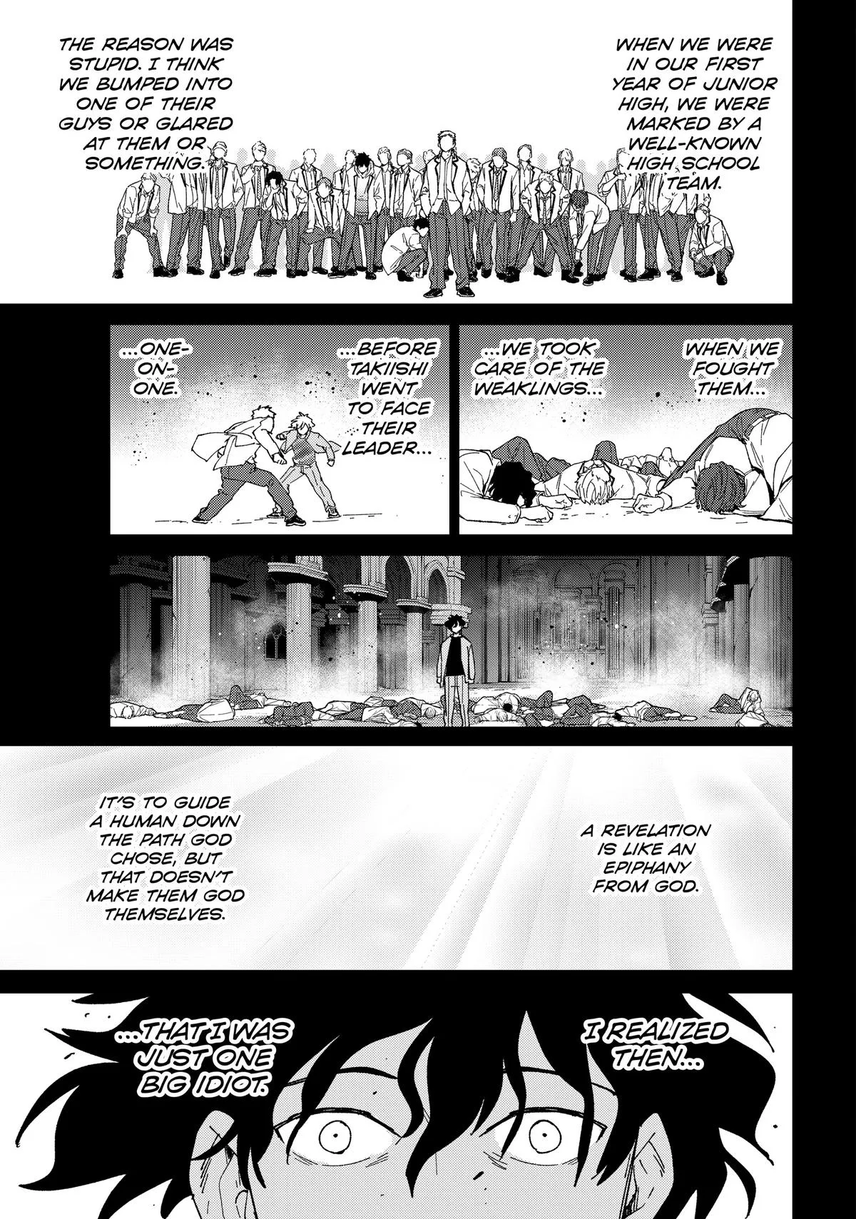 Wind Breaker - Chapter 142 - Page 19