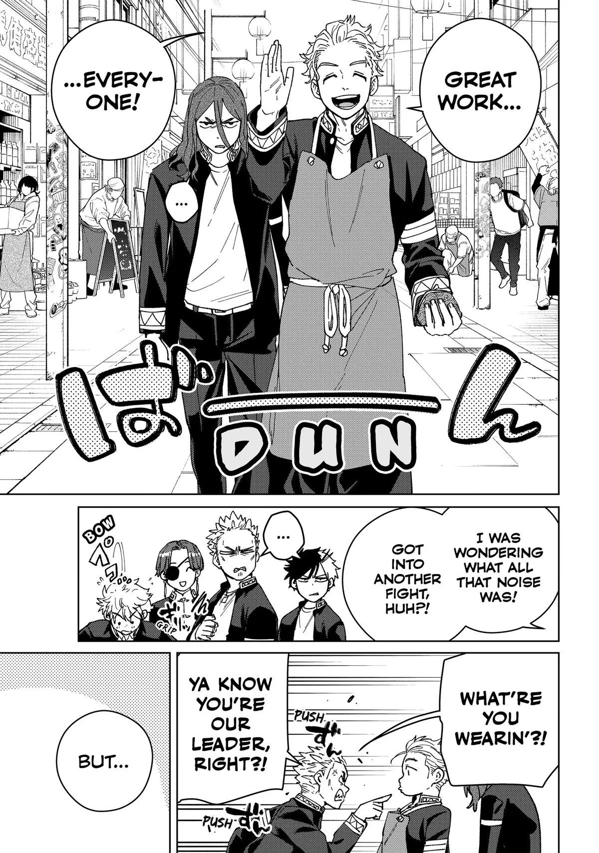 Wind Breaker - Chapter 144.5 - Page 11
