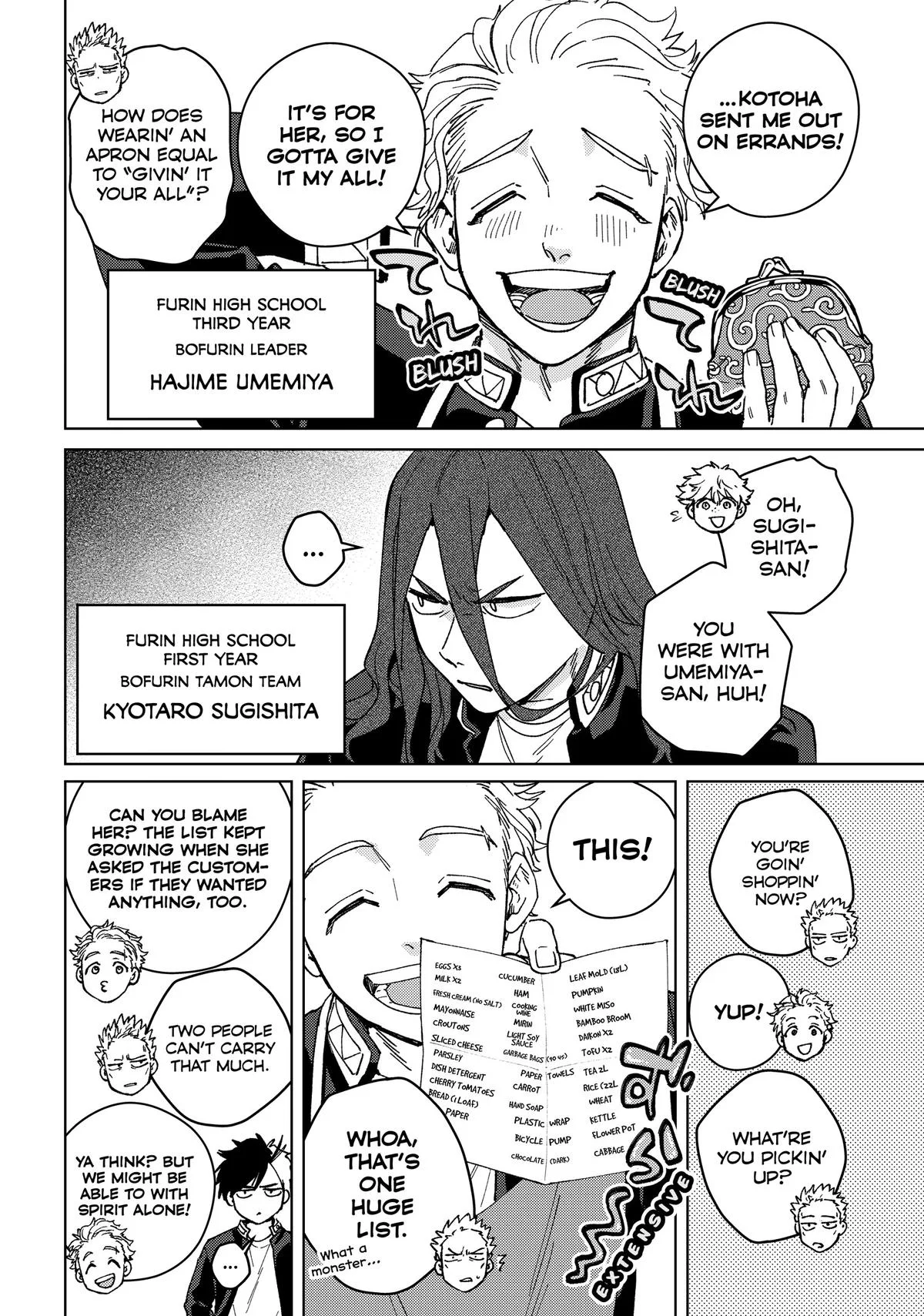 Wind Breaker - Chapter 144.5 - Page 12
