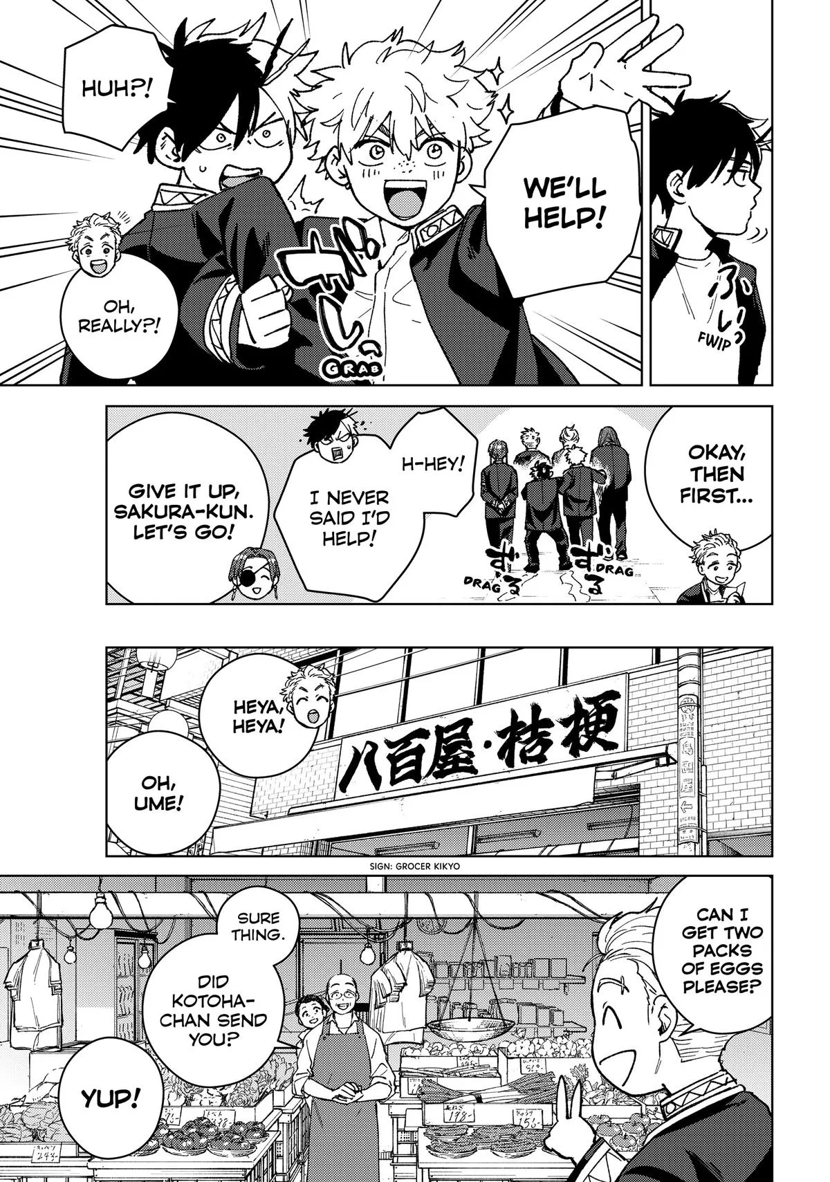 Wind Breaker - Chapter 144.5 - Page 13