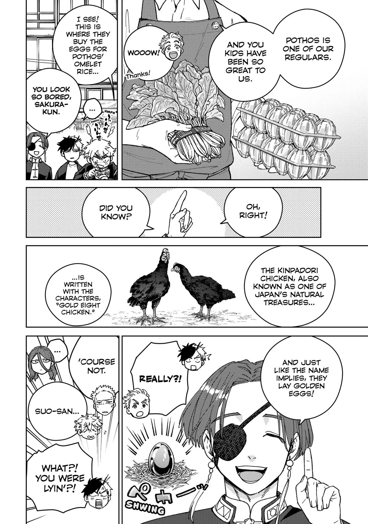 Wind Breaker - Chapter 144.5 - Page 14