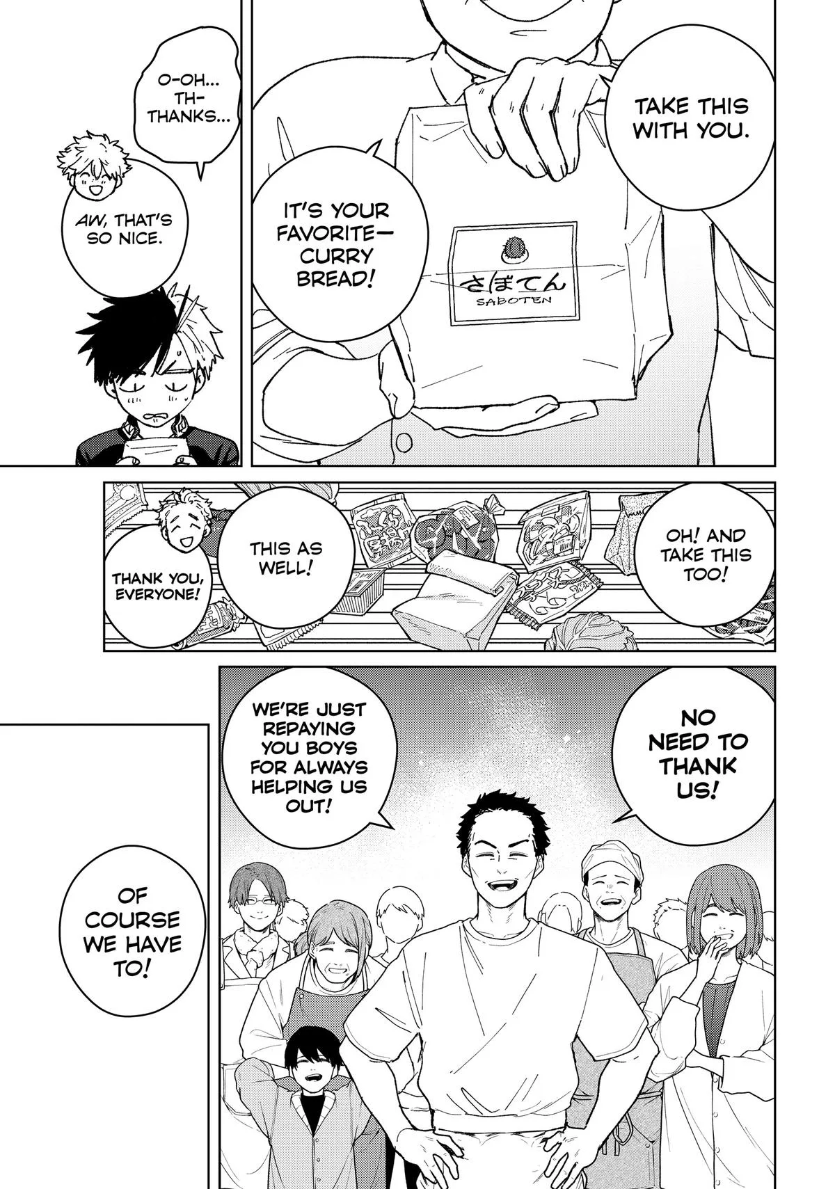 Wind Breaker - Chapter 144.5 - Page 17