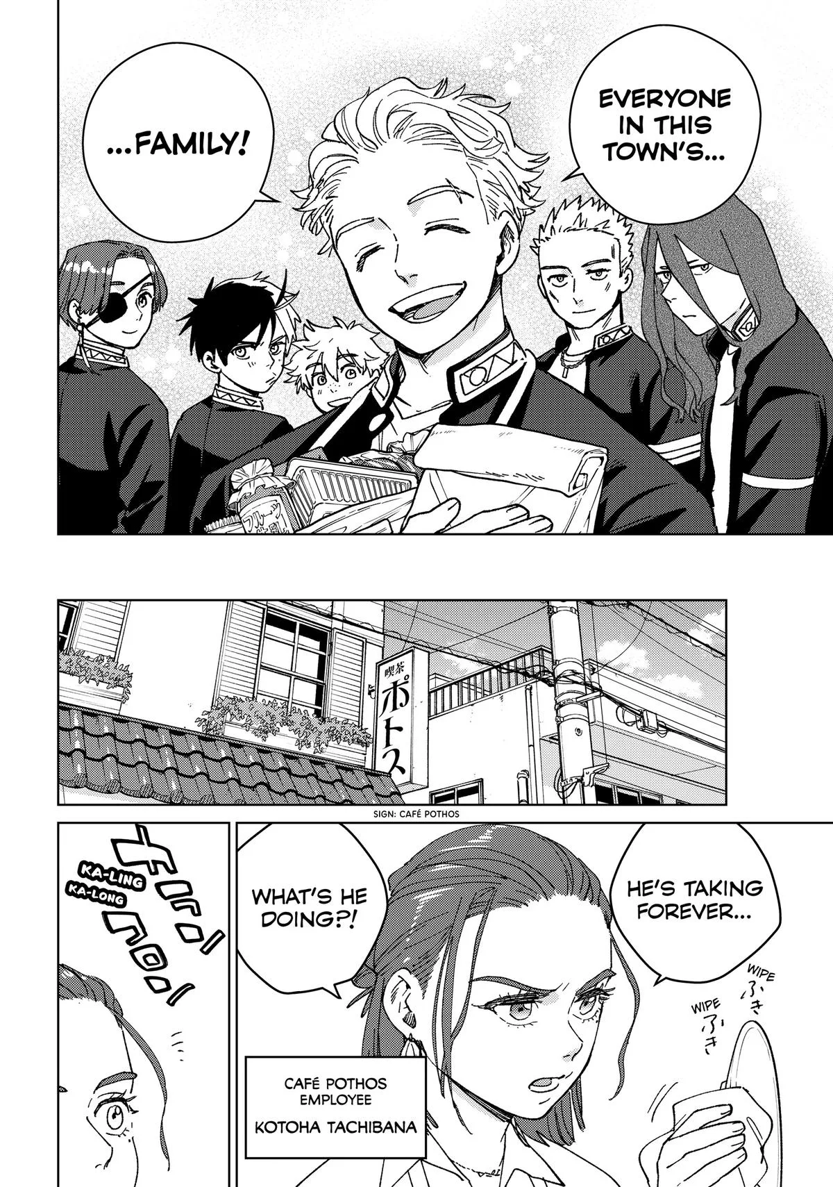 Wind Breaker - Chapter 144.5 - Page 18