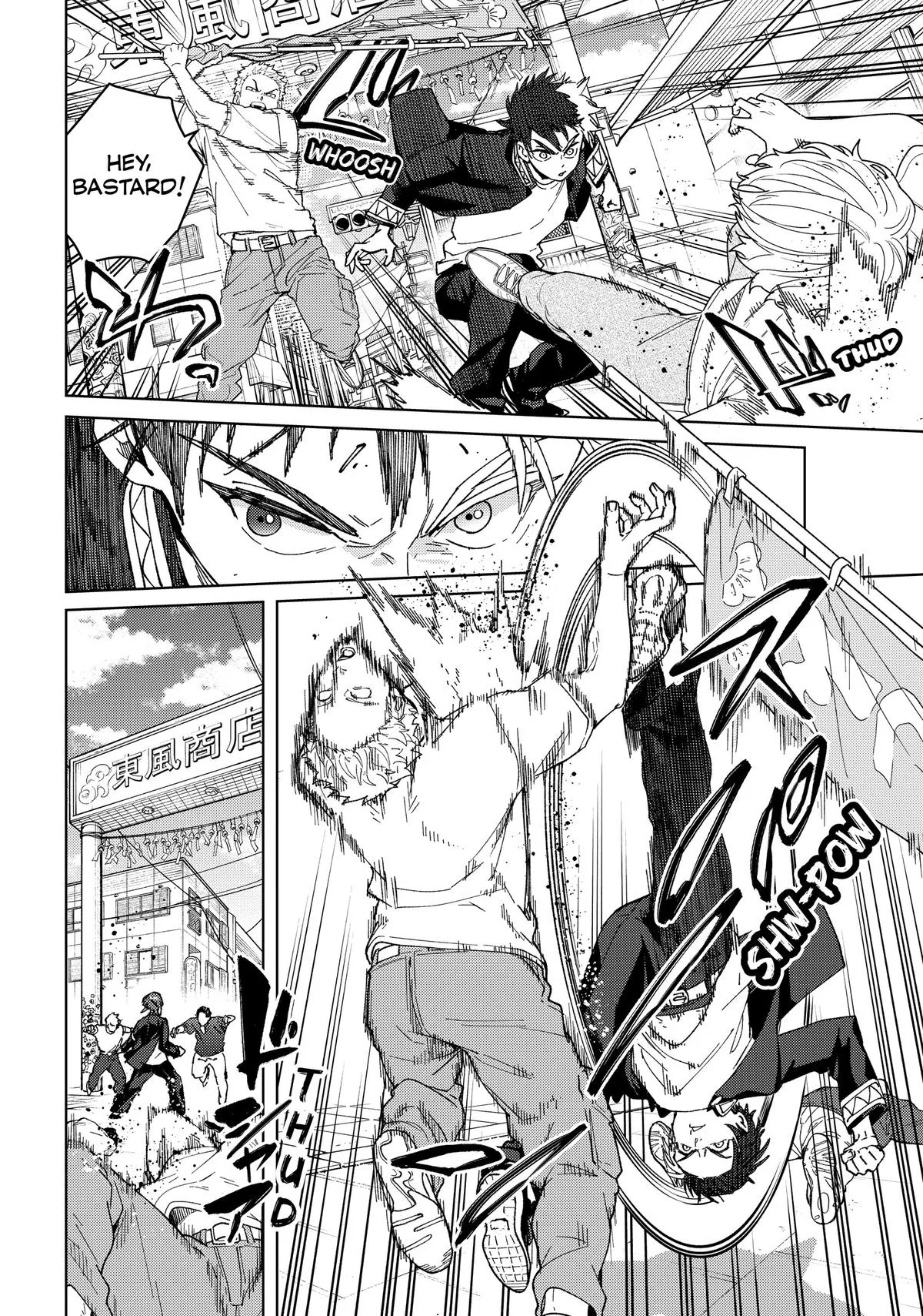 Wind Breaker - Chapter 144.5 - Page 4