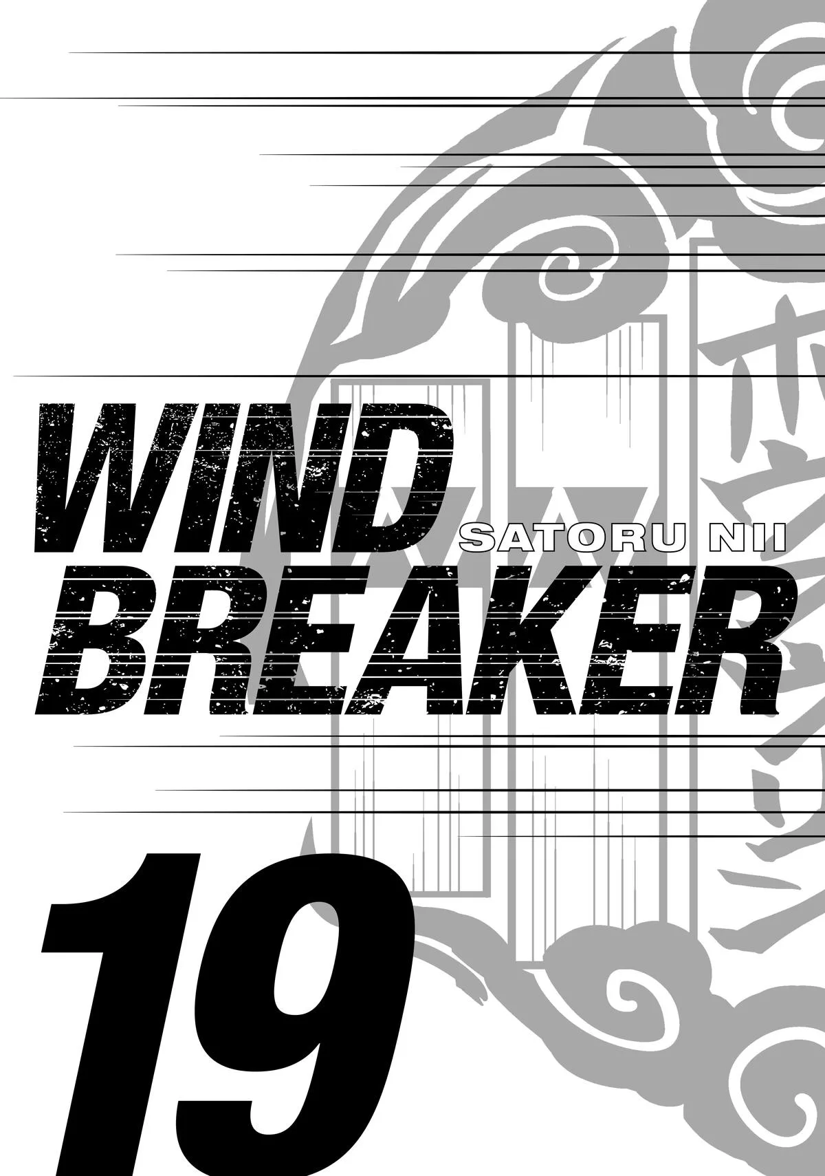 Wind Breaker - Chapter 145 - Page 2
