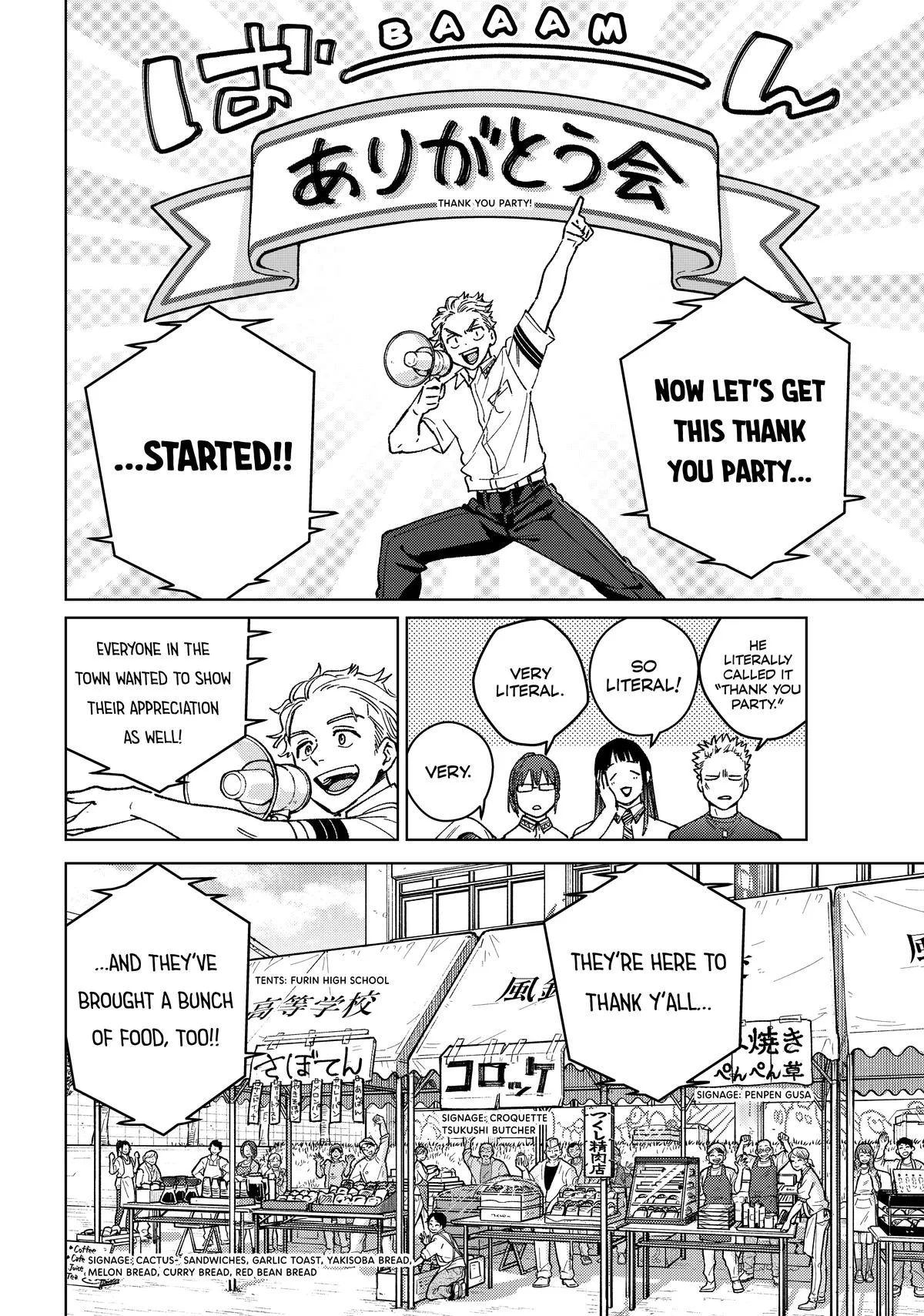Wind Breaker - Chapter 159 - Page 10