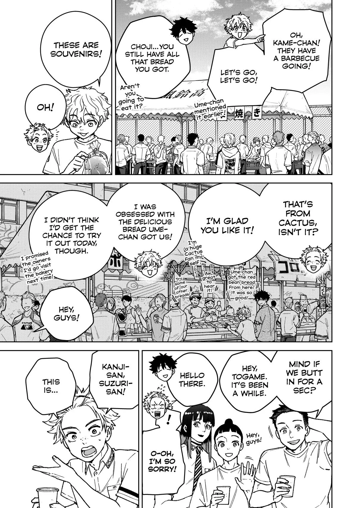 Wind Breaker - Chapter 160 - Page 3