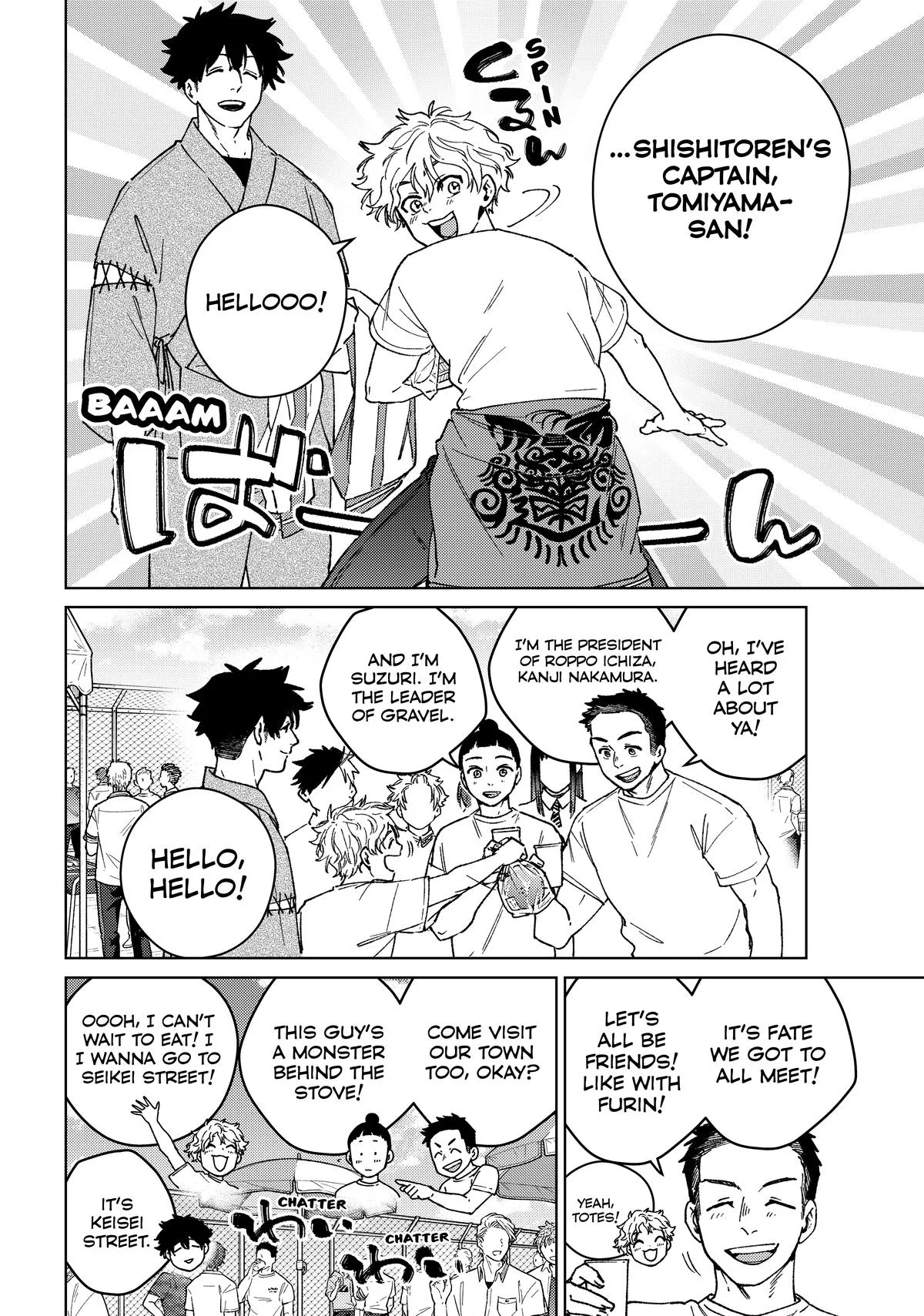 Wind Breaker - Chapter 160 - Page 4