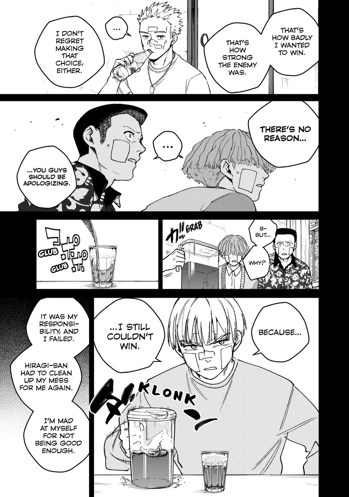 Wind Breaker - Chapter 170 - Page 20