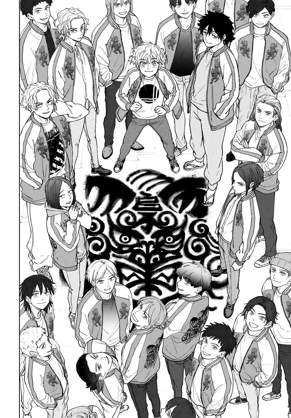 Wind Breaker - Chapter 172.5 - Page 2