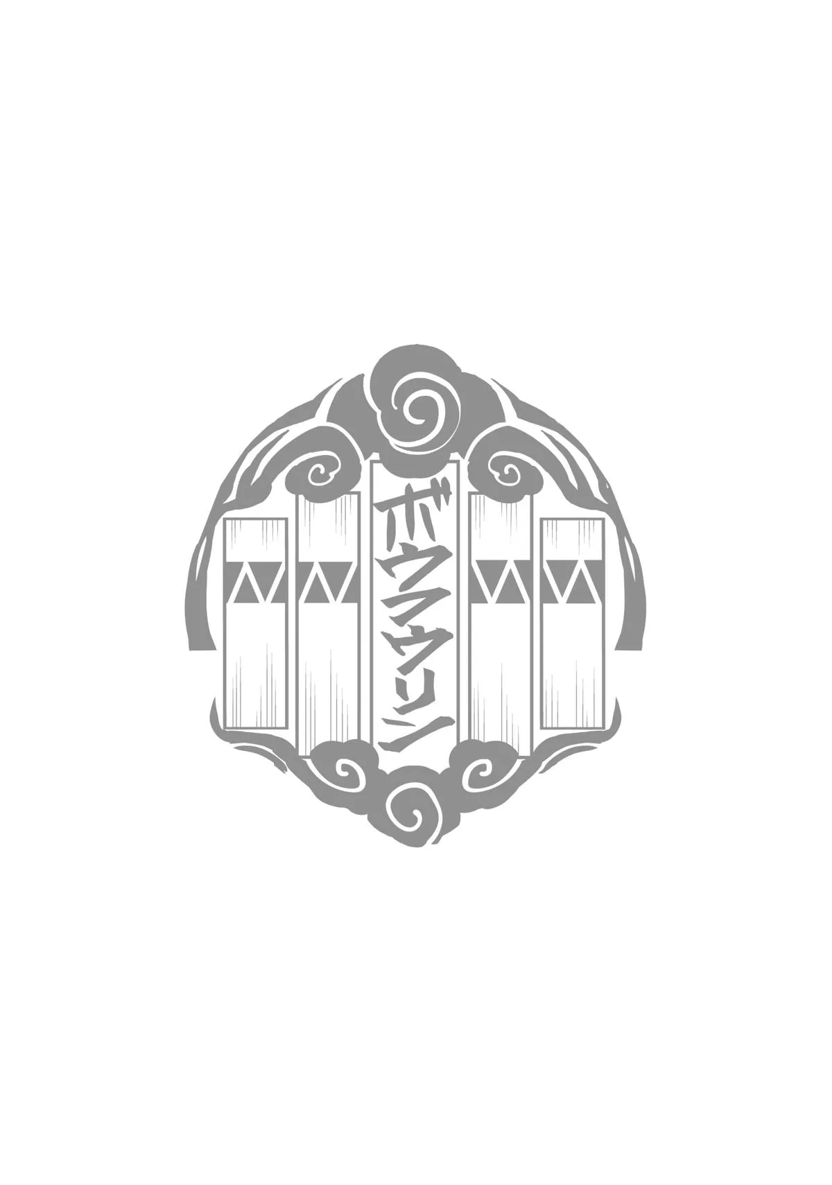Wind Breaker - Chapter 176.5 - Page 22