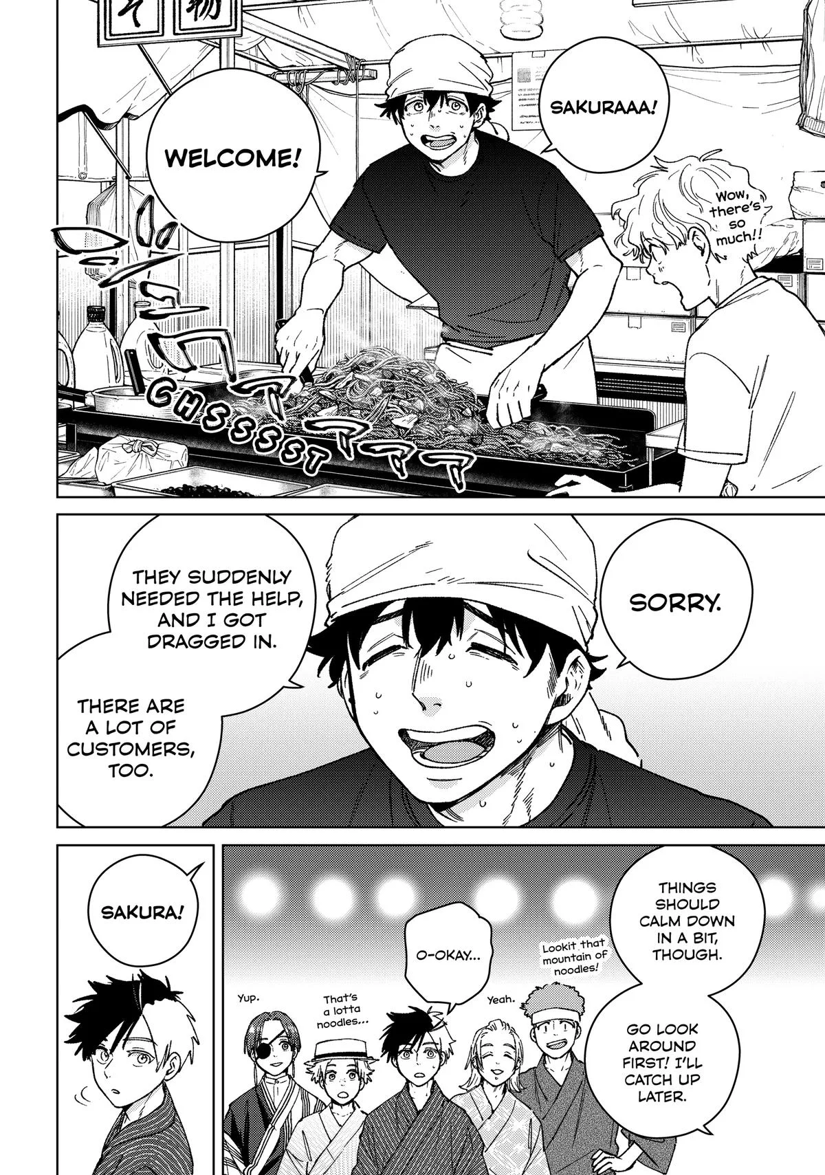 Wind Breaker - Chapter 179 - Page 7