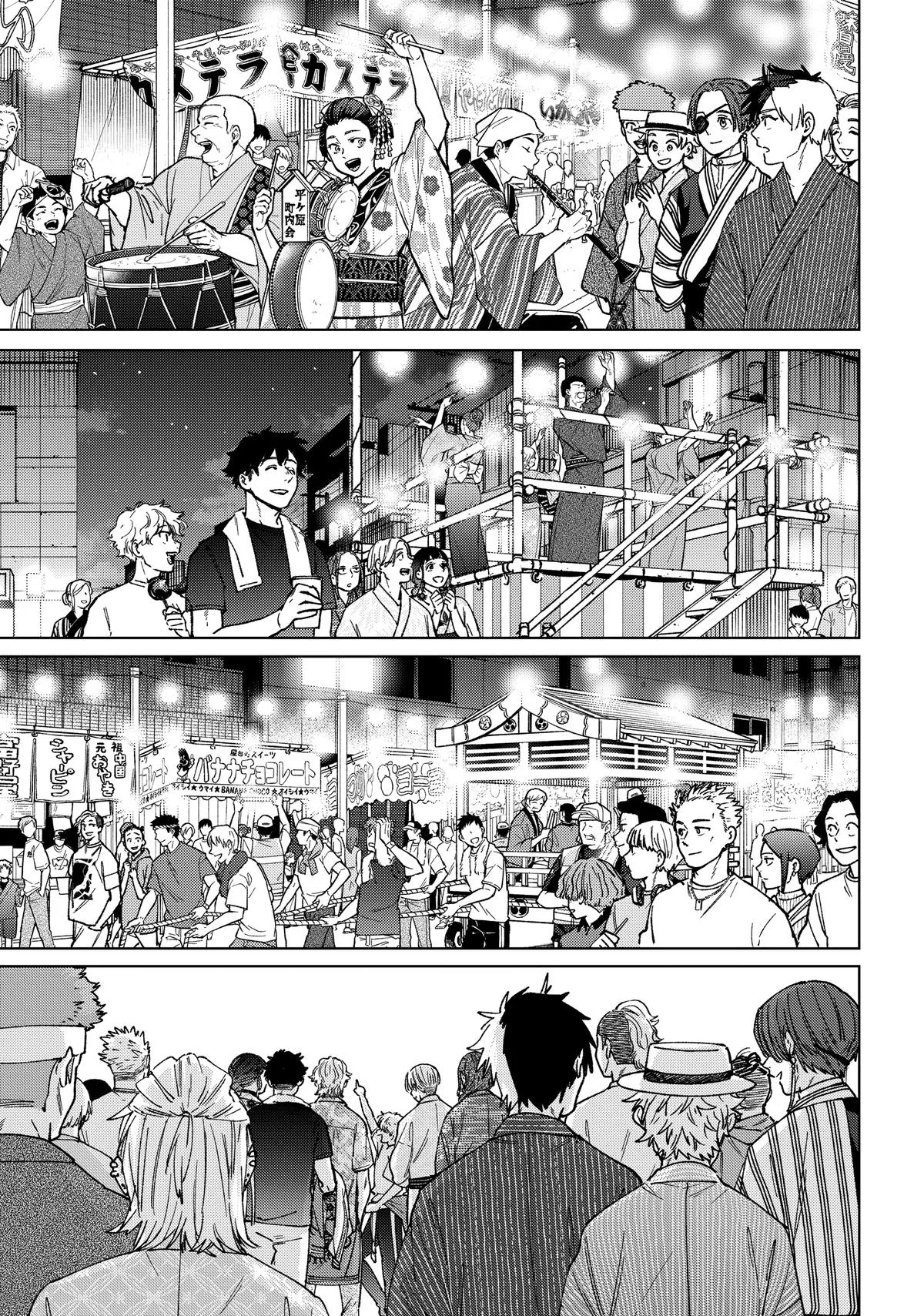 Wind Breaker - Chapter 180 - Page 13
