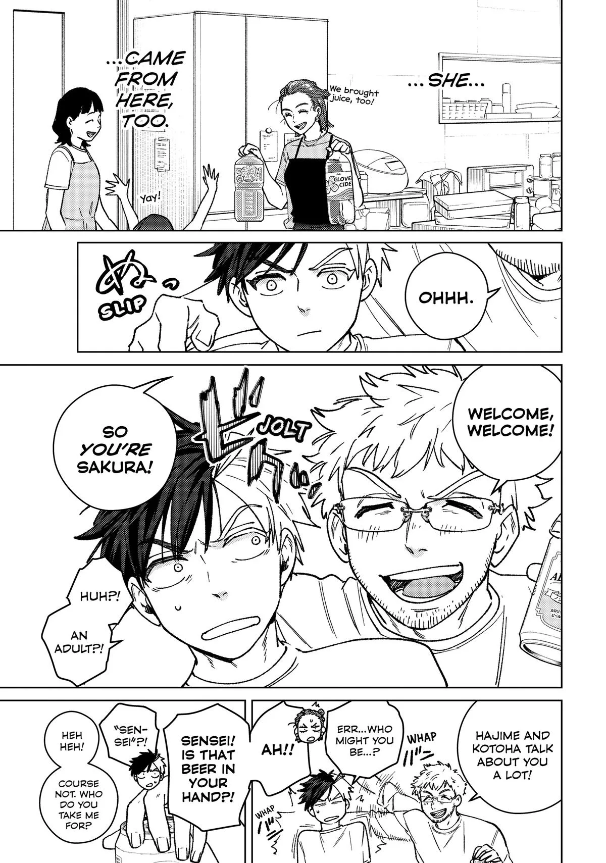Wind Breaker - Chapter 182 - Page 17
