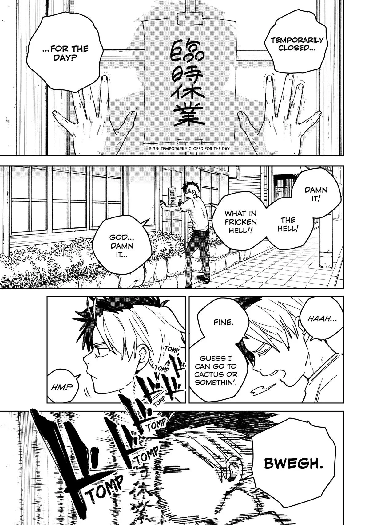 Wind Breaker - Chapter 182 - Page 7