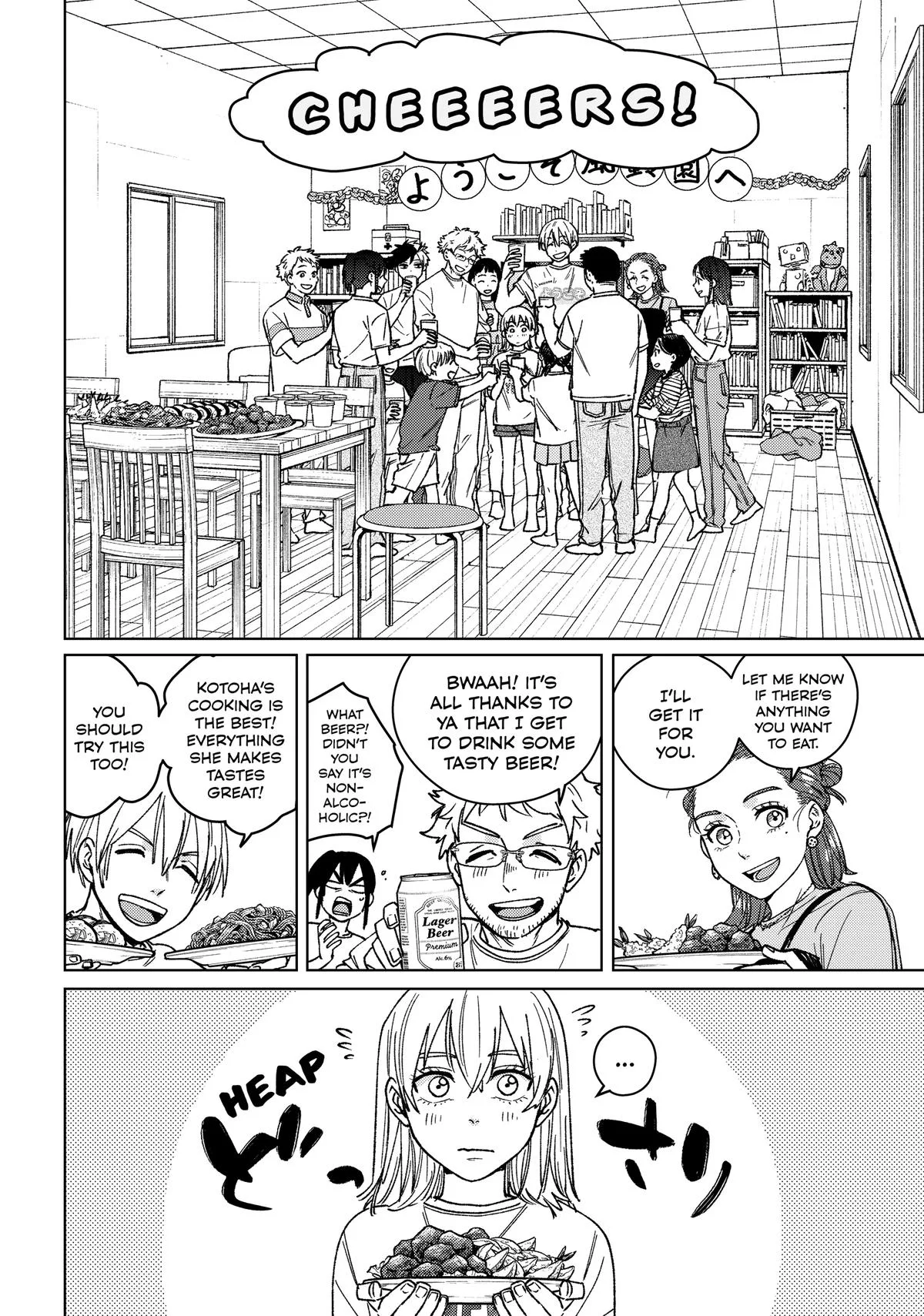 Wind Breaker - Chapter 185 - Page 10