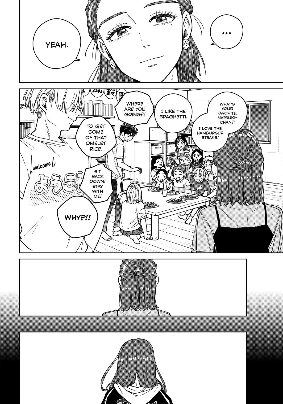 Wind Breaker - Chapter 185 - Page 14