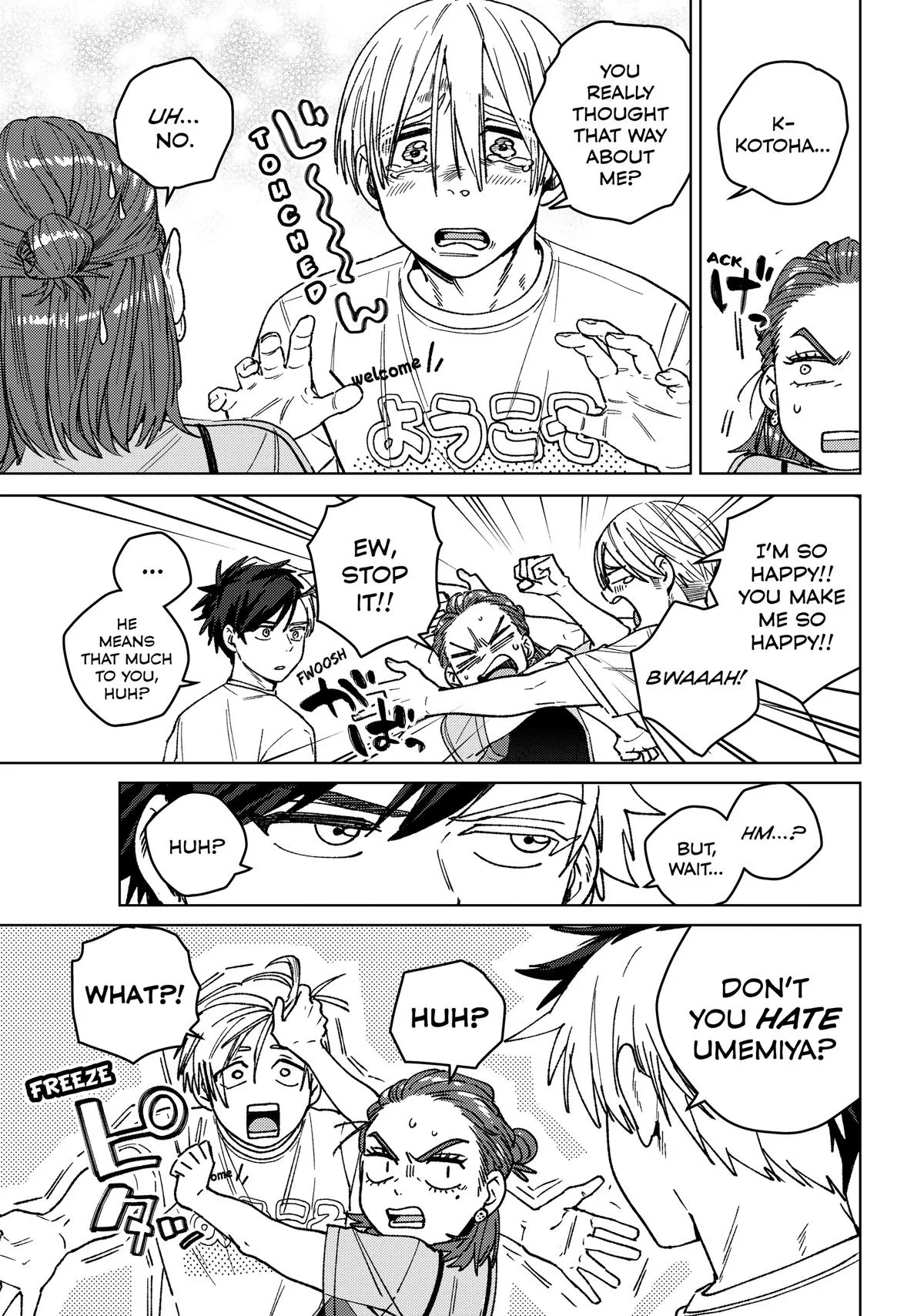 Wind Breaker - Chapter 187 - Page 7