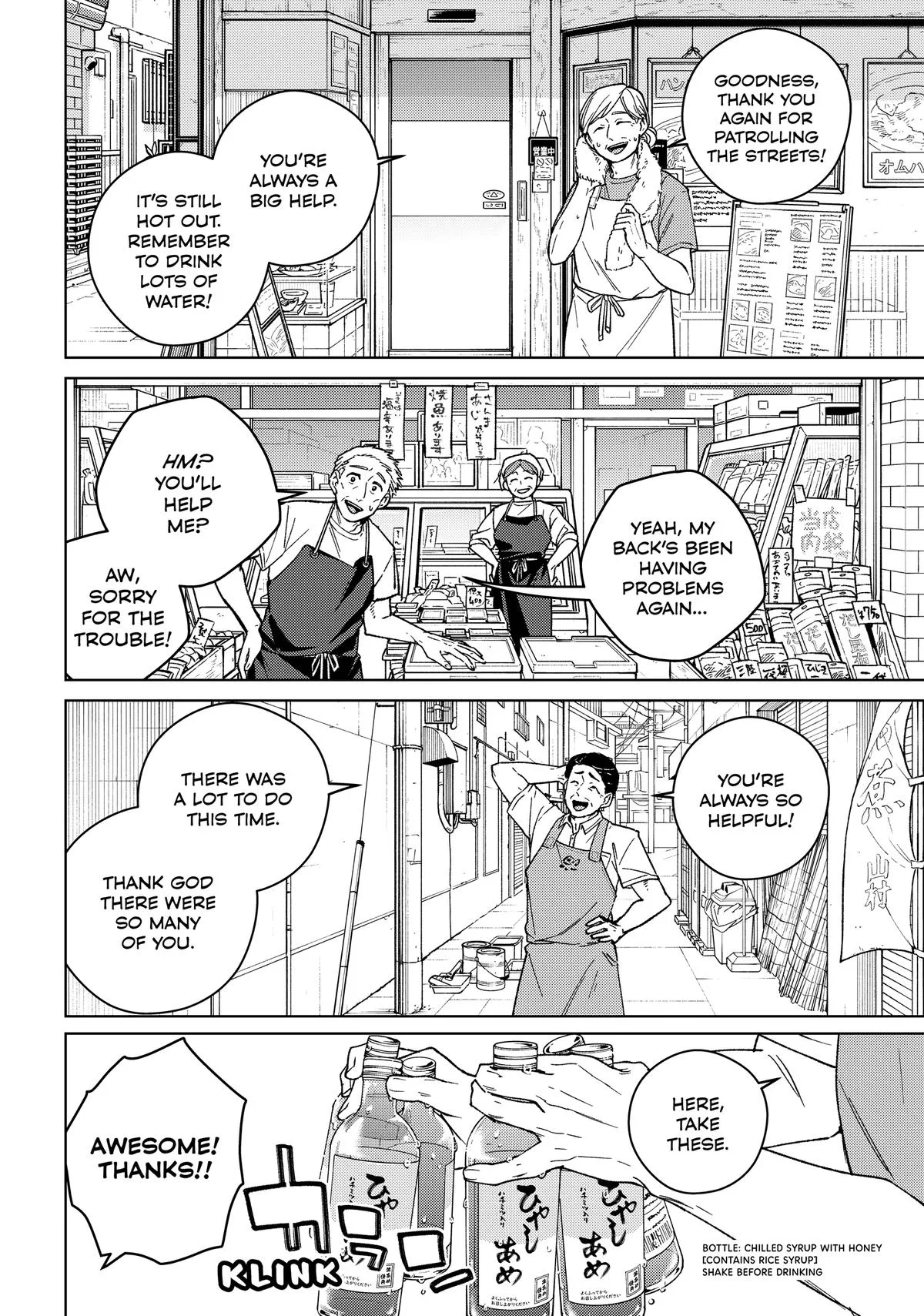 Wind Breaker - Chapter 192 - Page 2