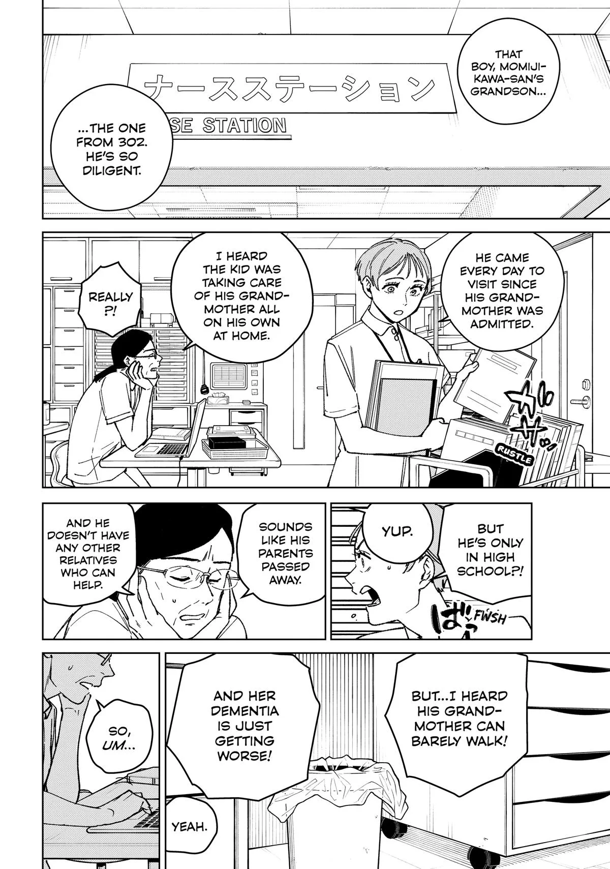 Wind Breaker - Chapter 195 - Page 6
