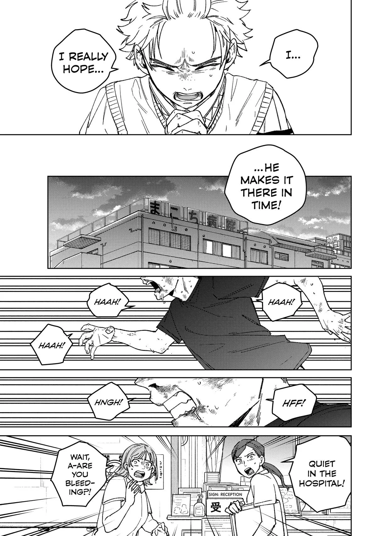 Wind Breaker - Chapter 199 - Page 15
