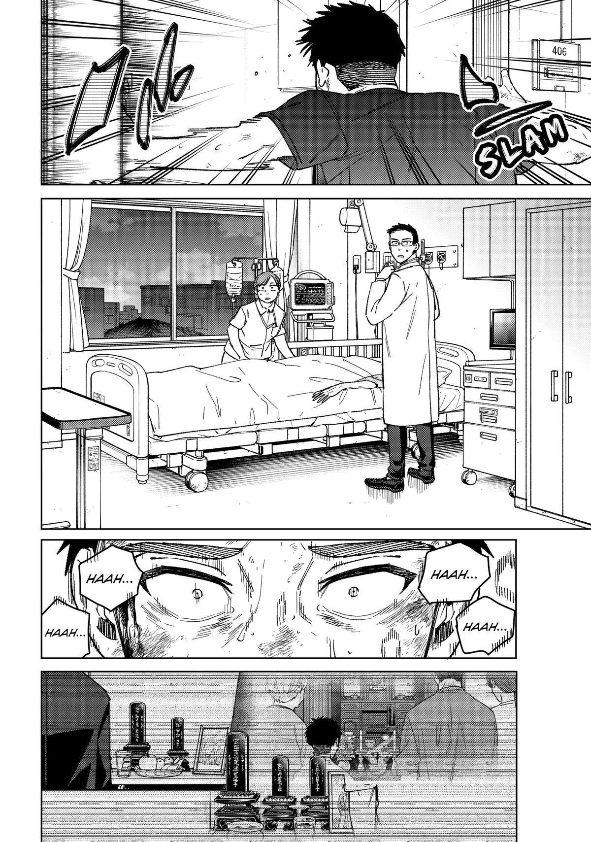 Wind Breaker - Chapter 199 - Page 16