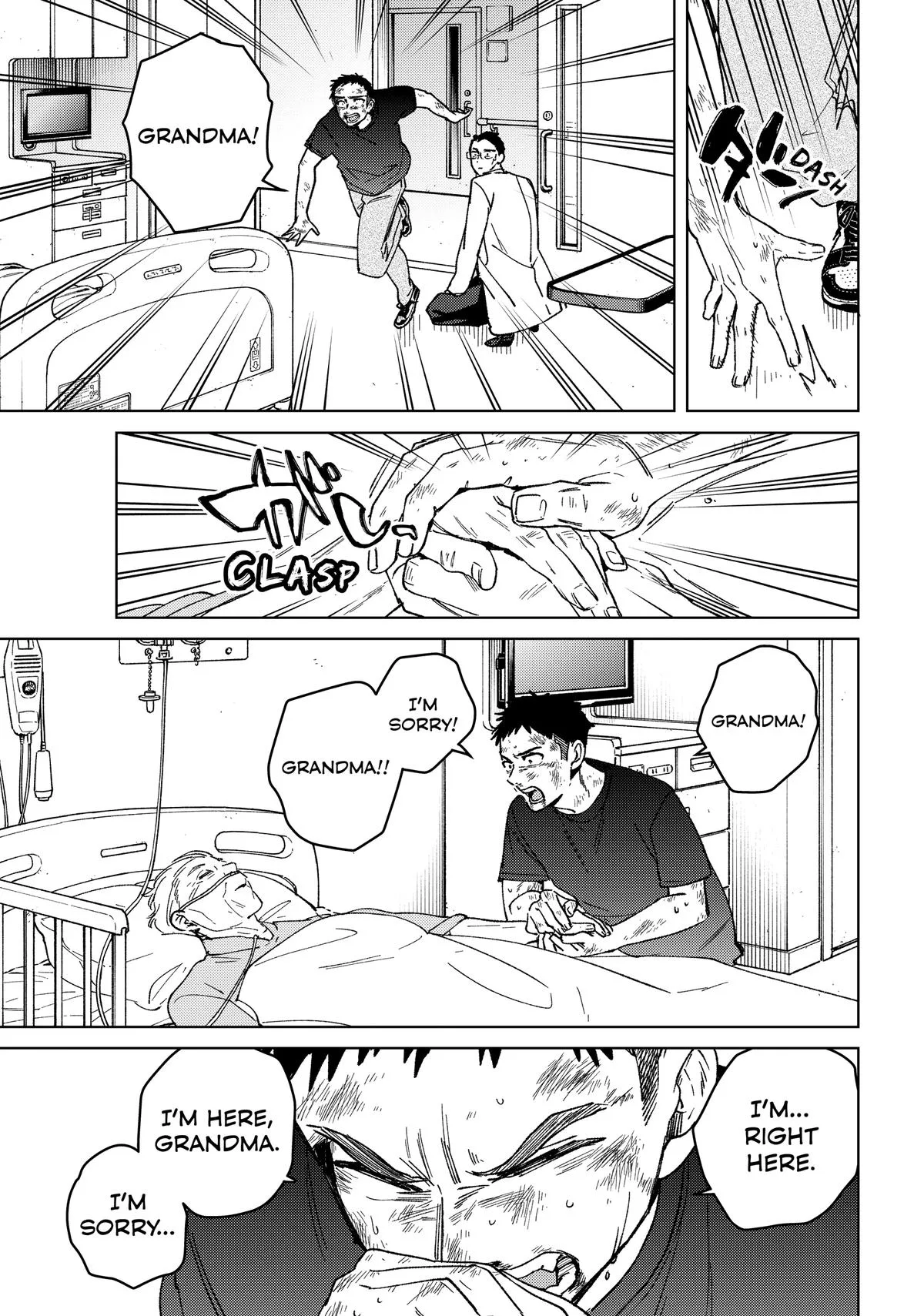 Wind Breaker - Chapter 199 - Page 19