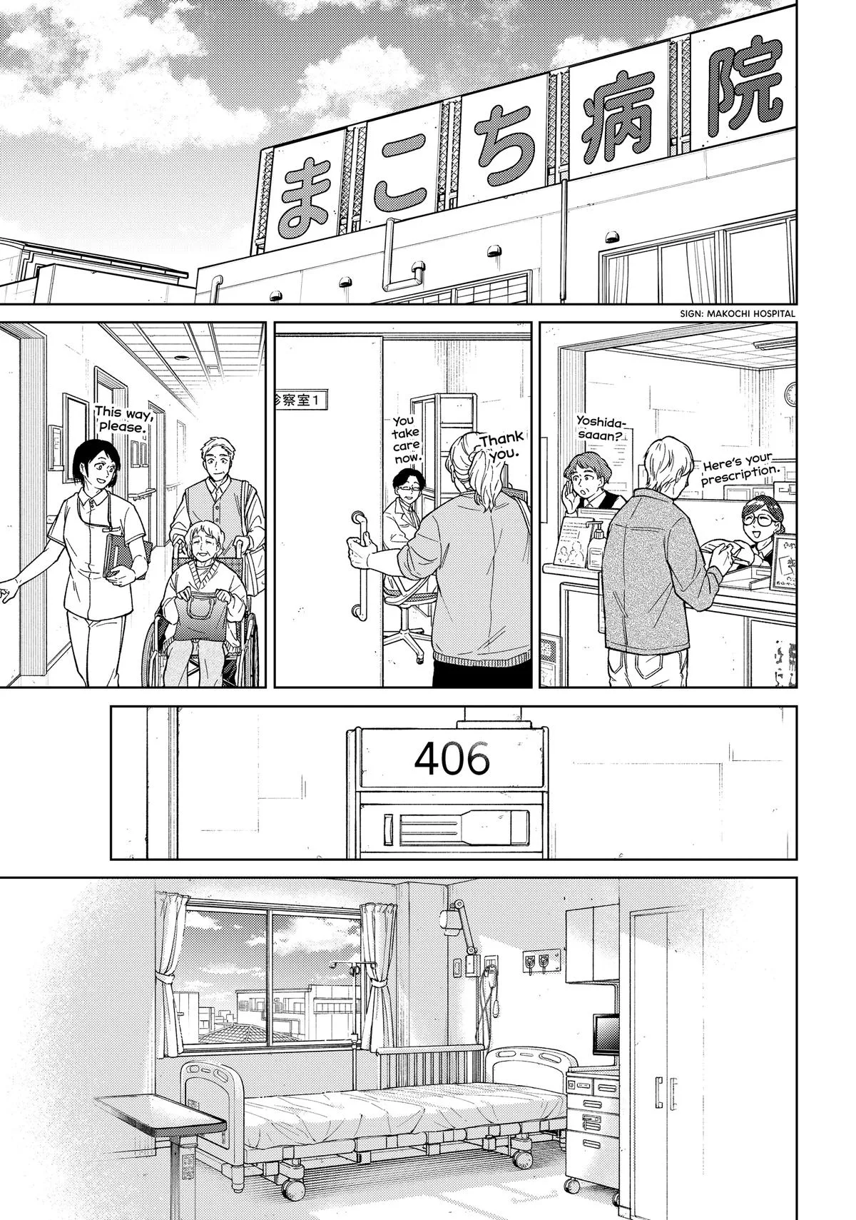 Wind Breaker - Chapter 200 - Page 16