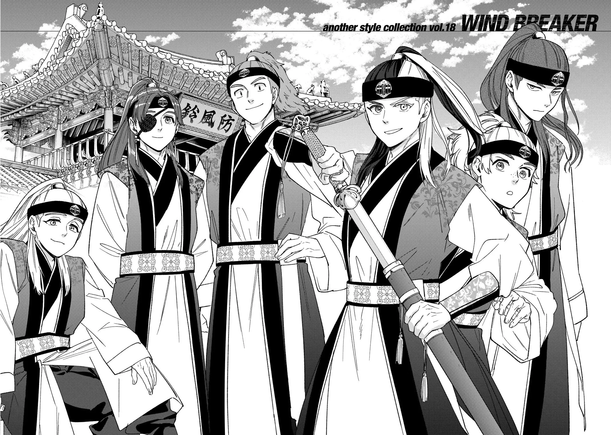 Wind Breaker - Chapter 202 - Page 26